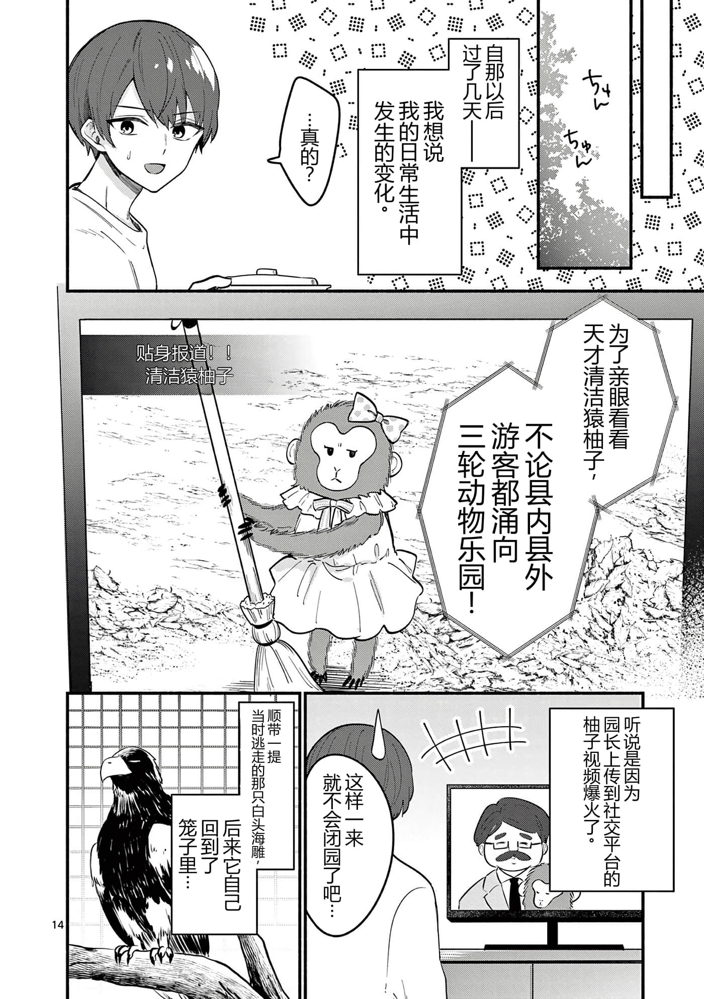 第 57 页