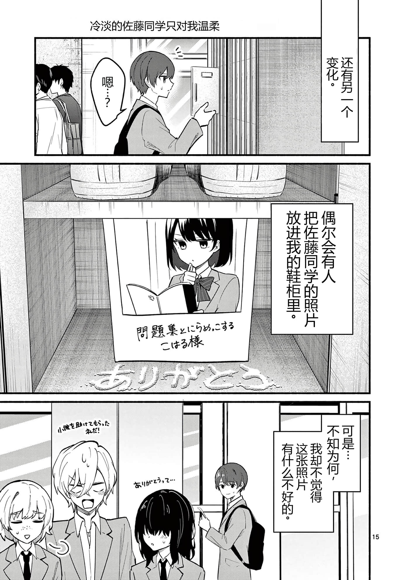 第 58 页