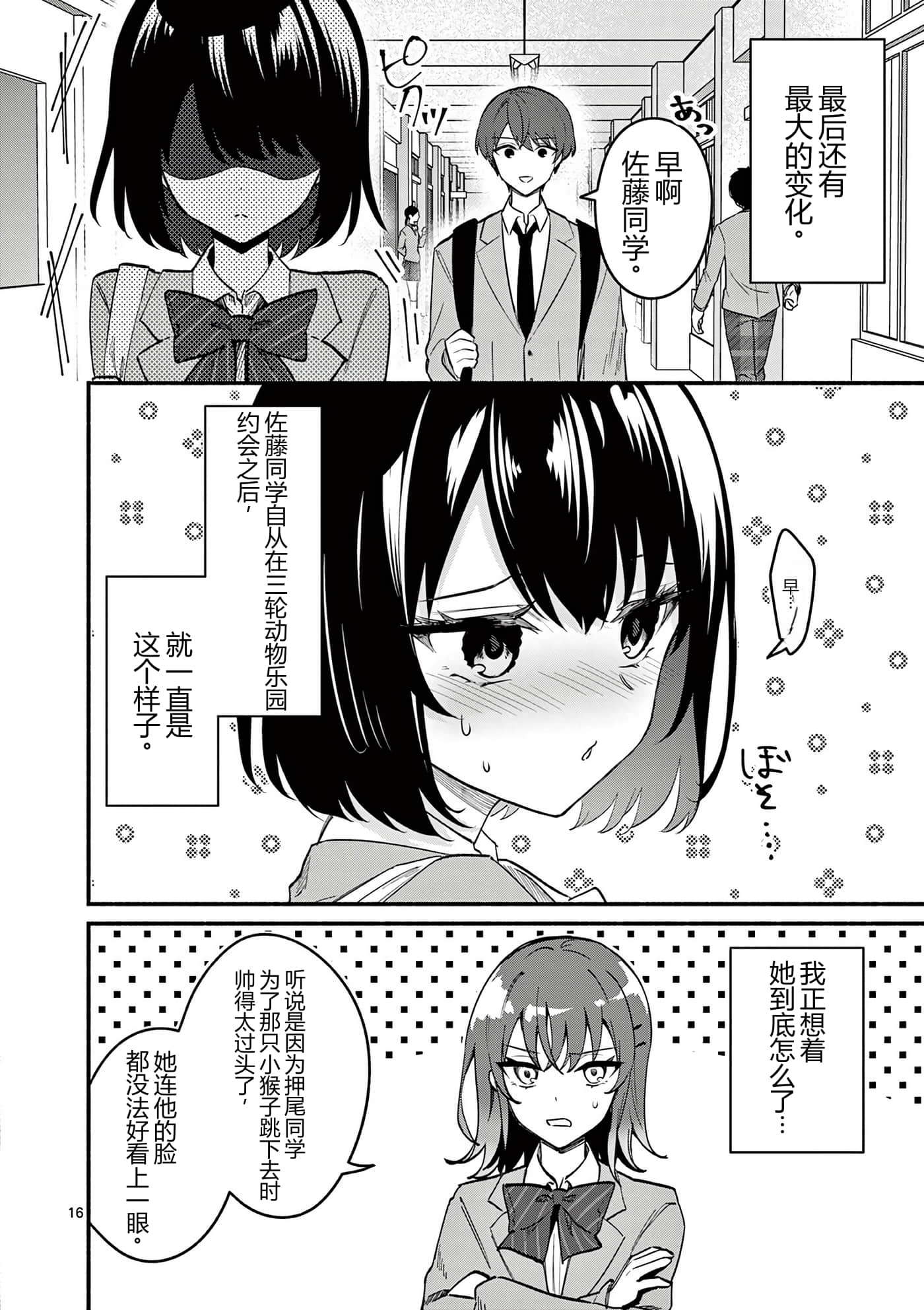 第 59 页
