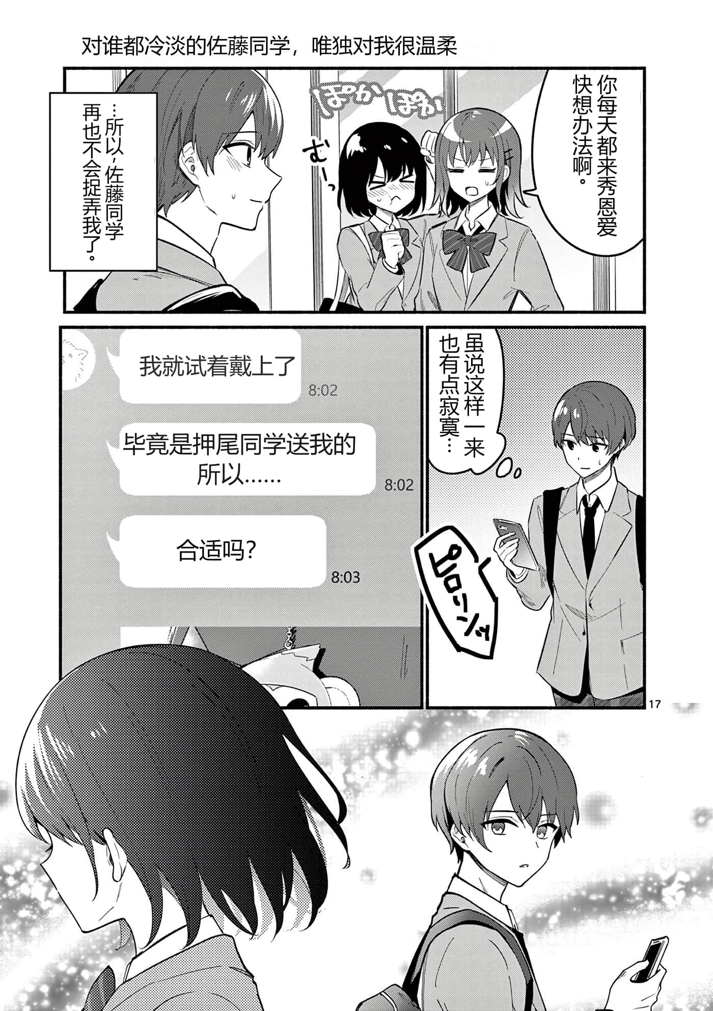 第 60 页
