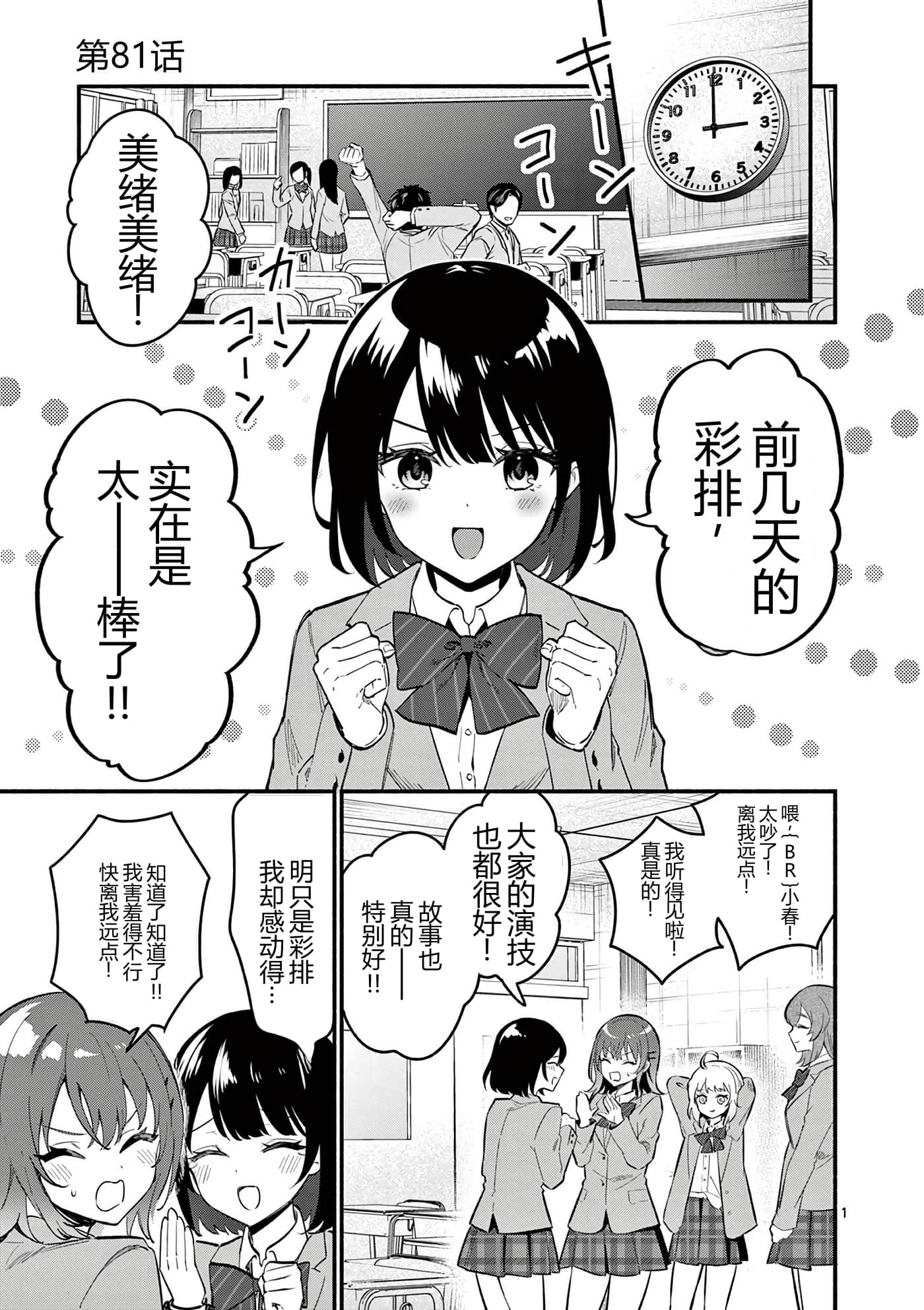 第 62 页