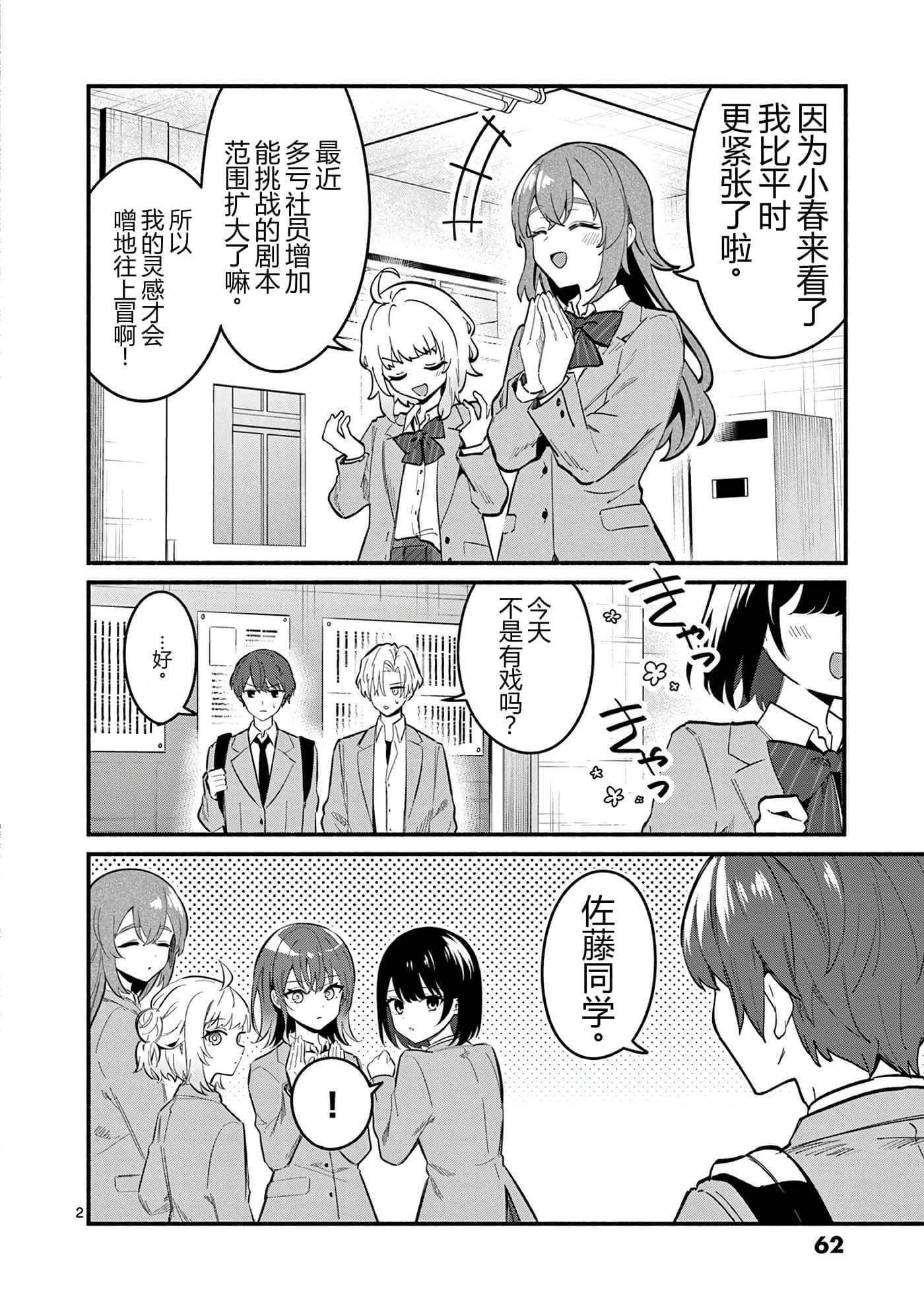 第 63 页