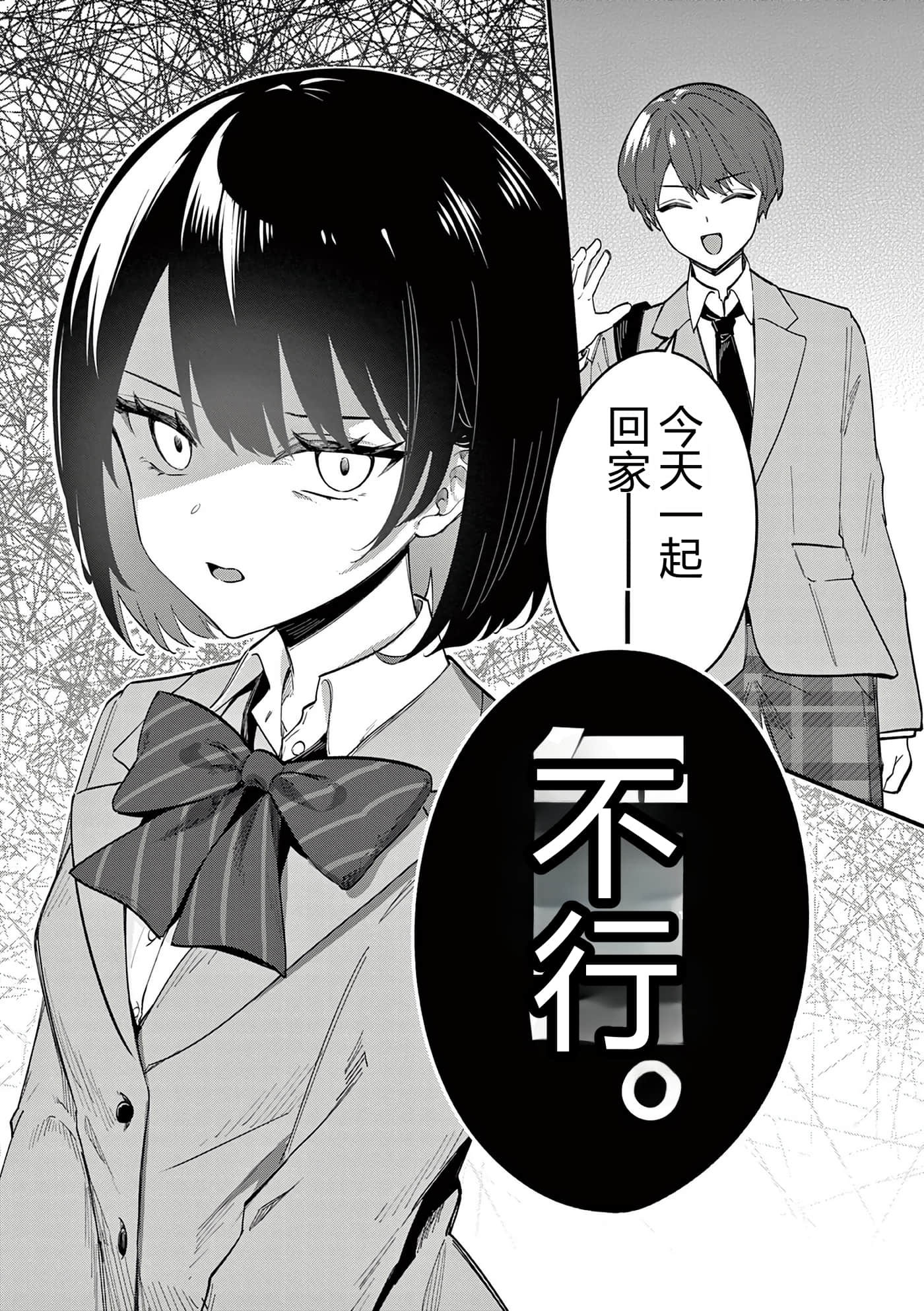 第 64 页