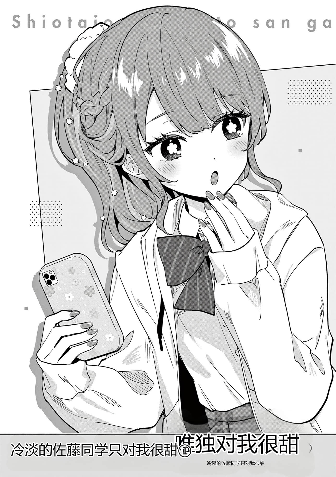 第 66 页