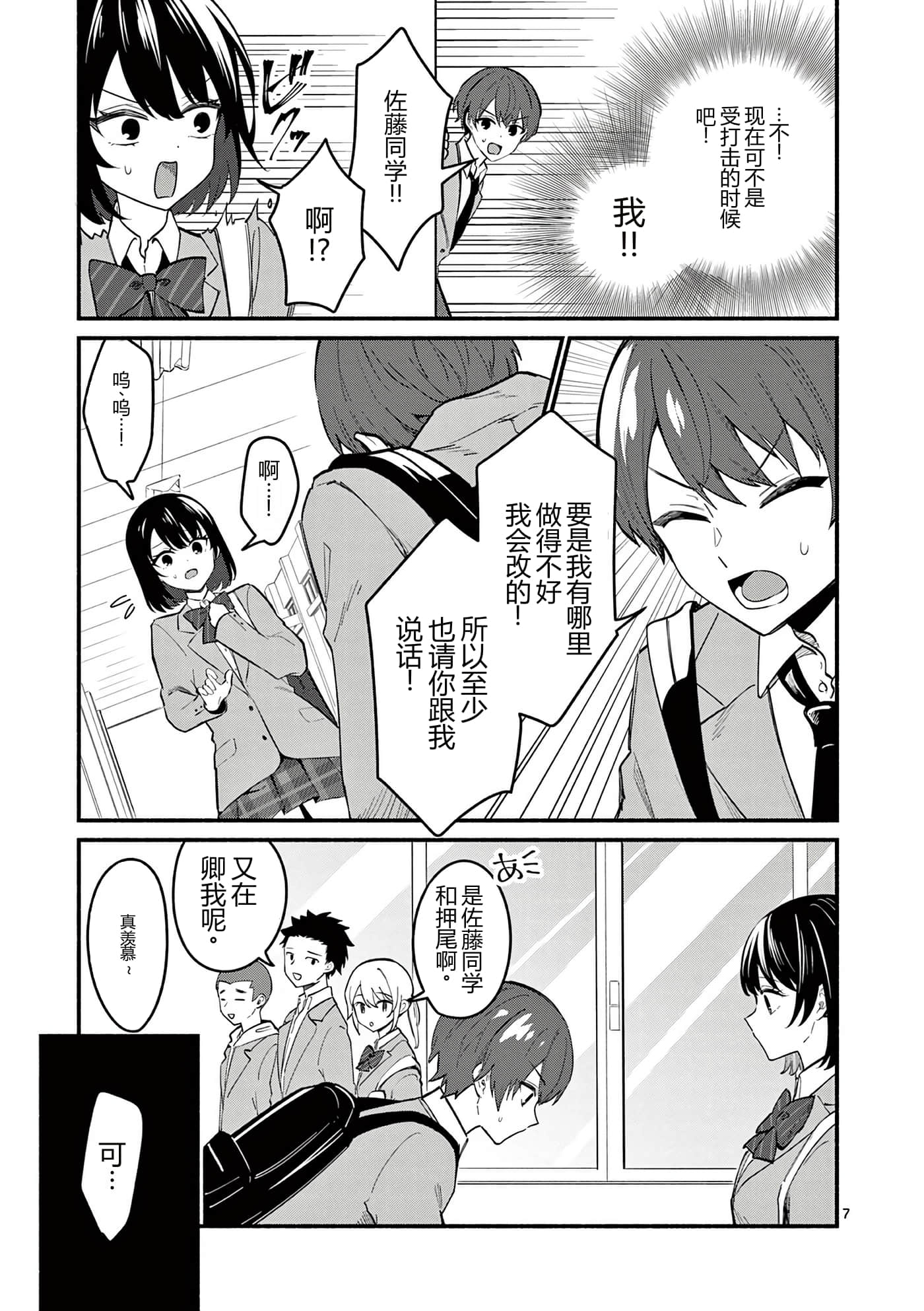 第 68 页