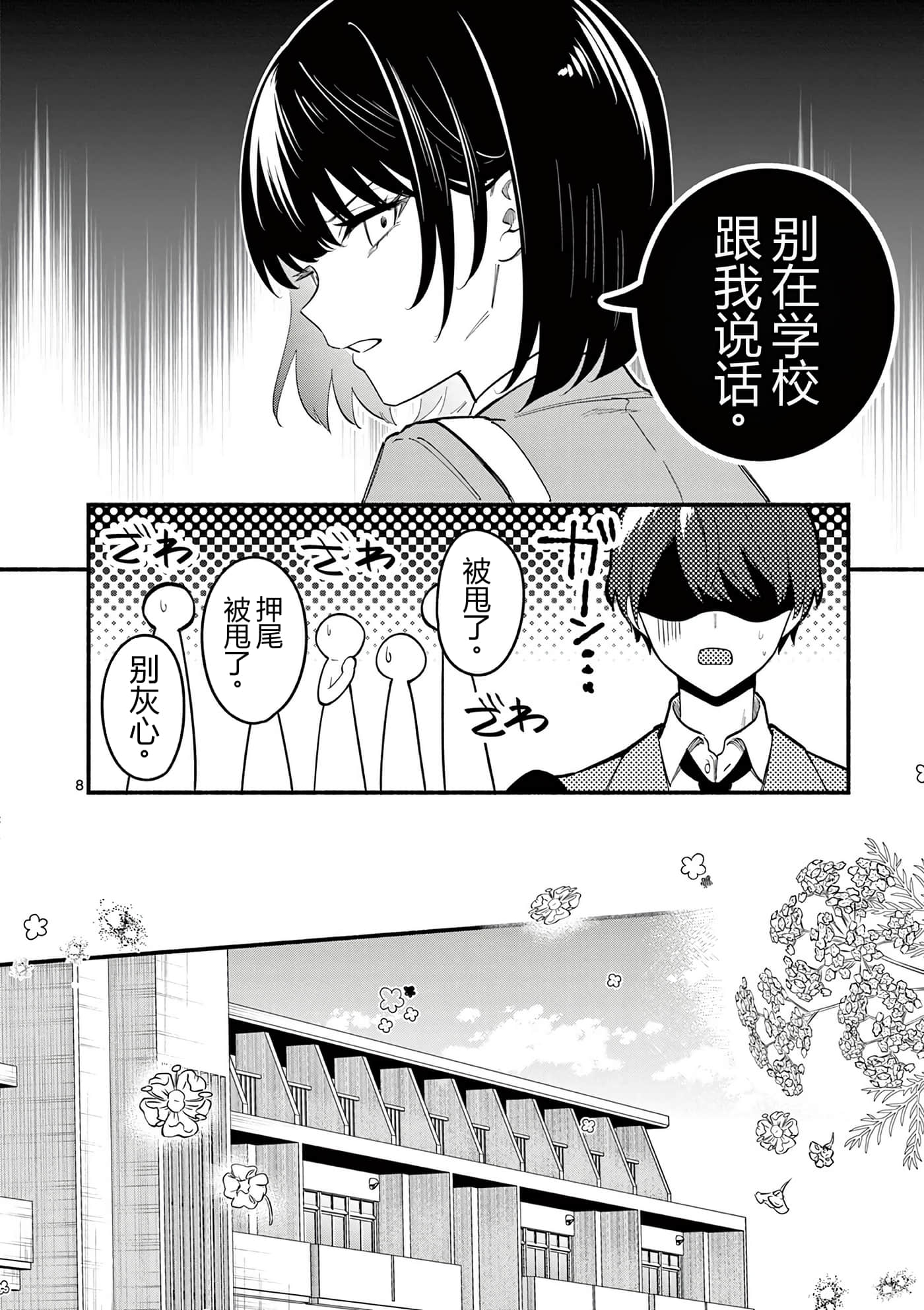 第 69 页