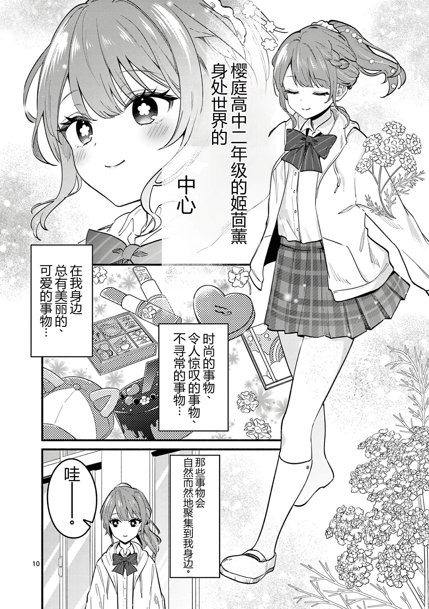 第 71 页