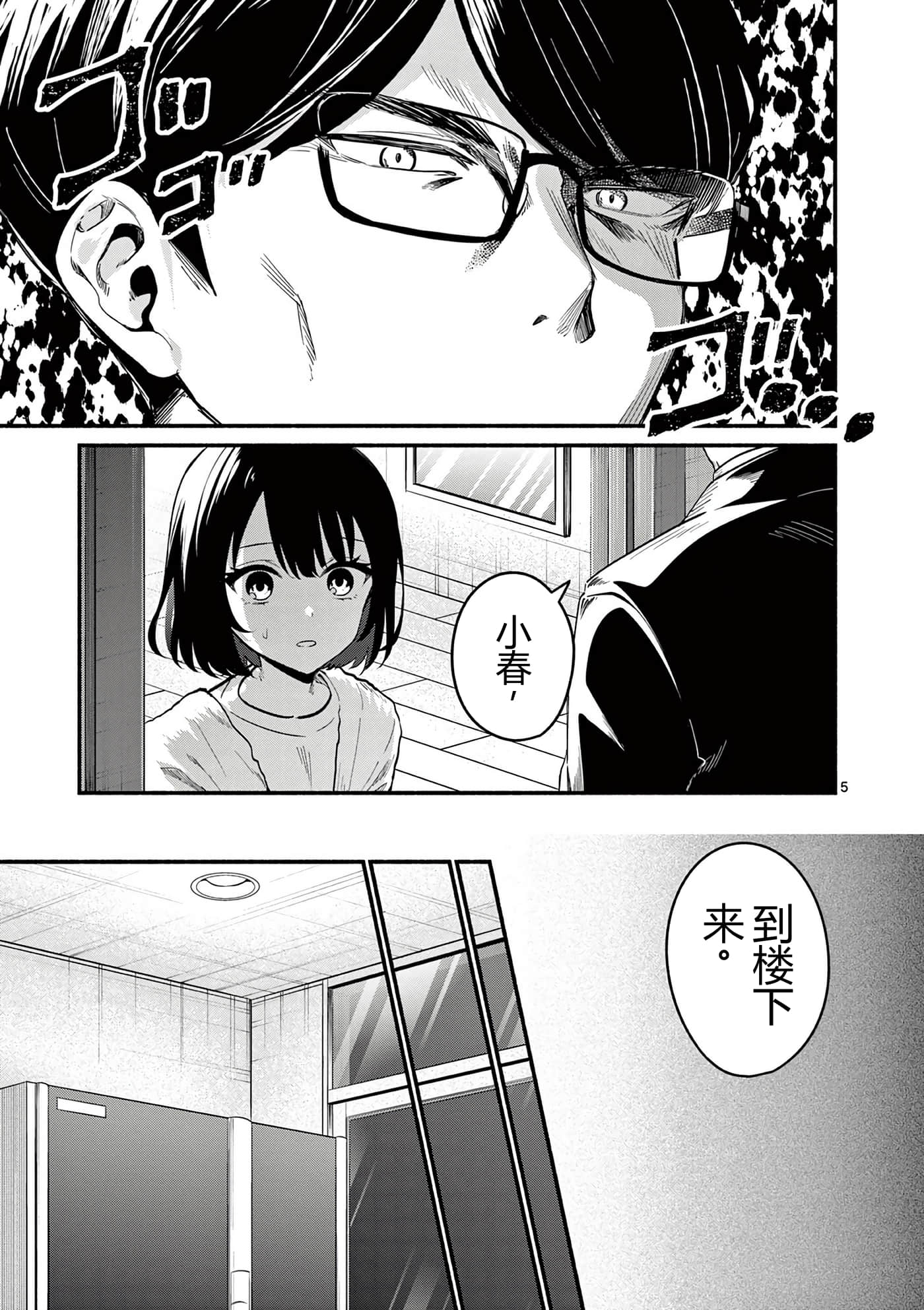 第 84 页