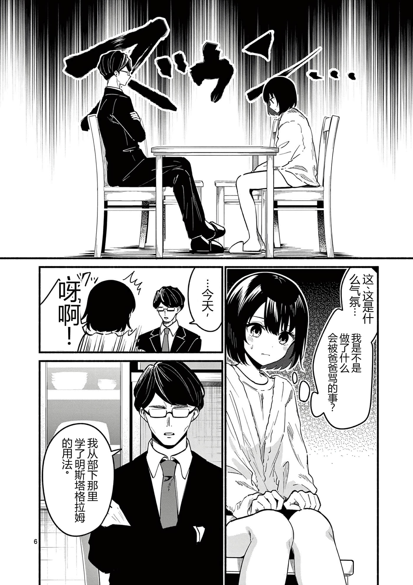 第 85 页