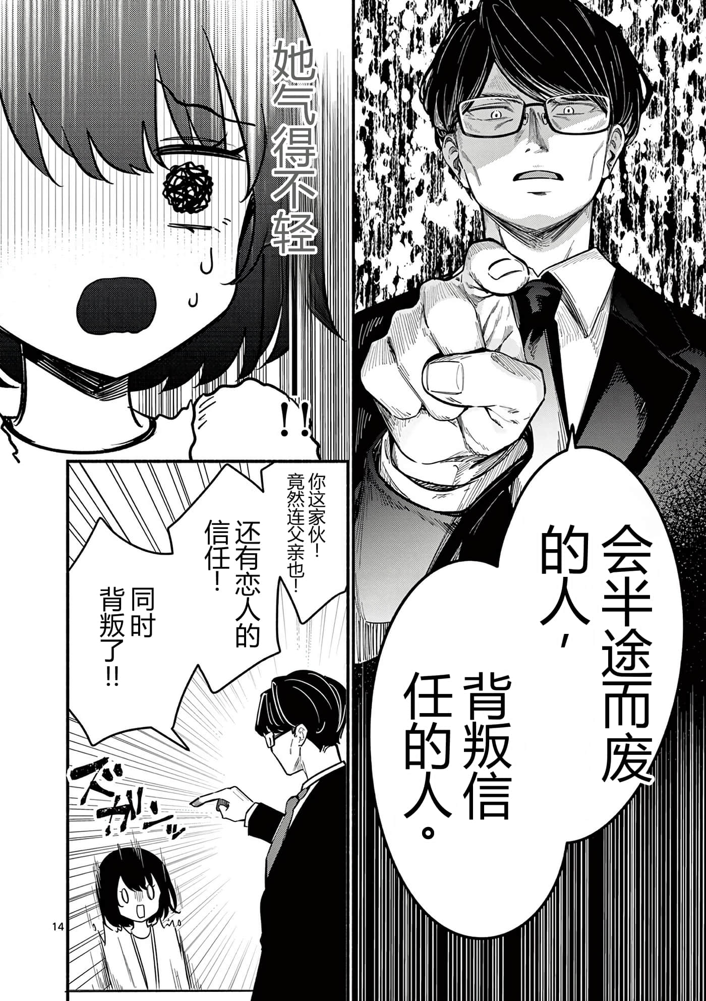 第 93 页
