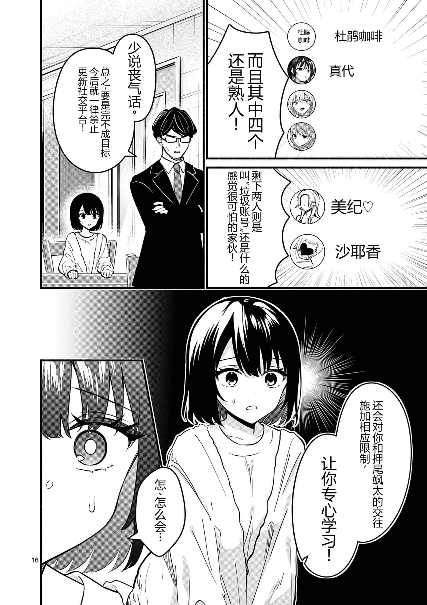第 95 页
