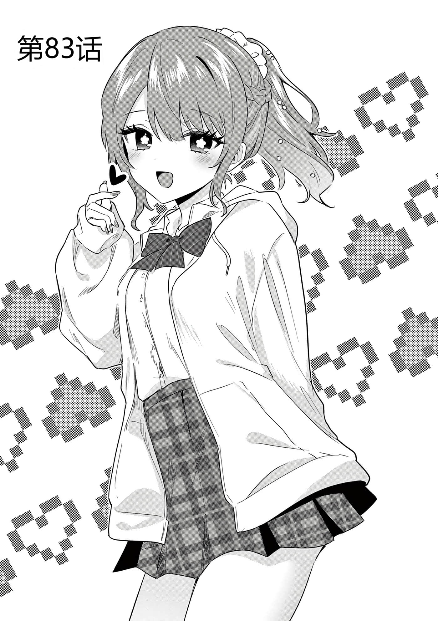 第 98 页