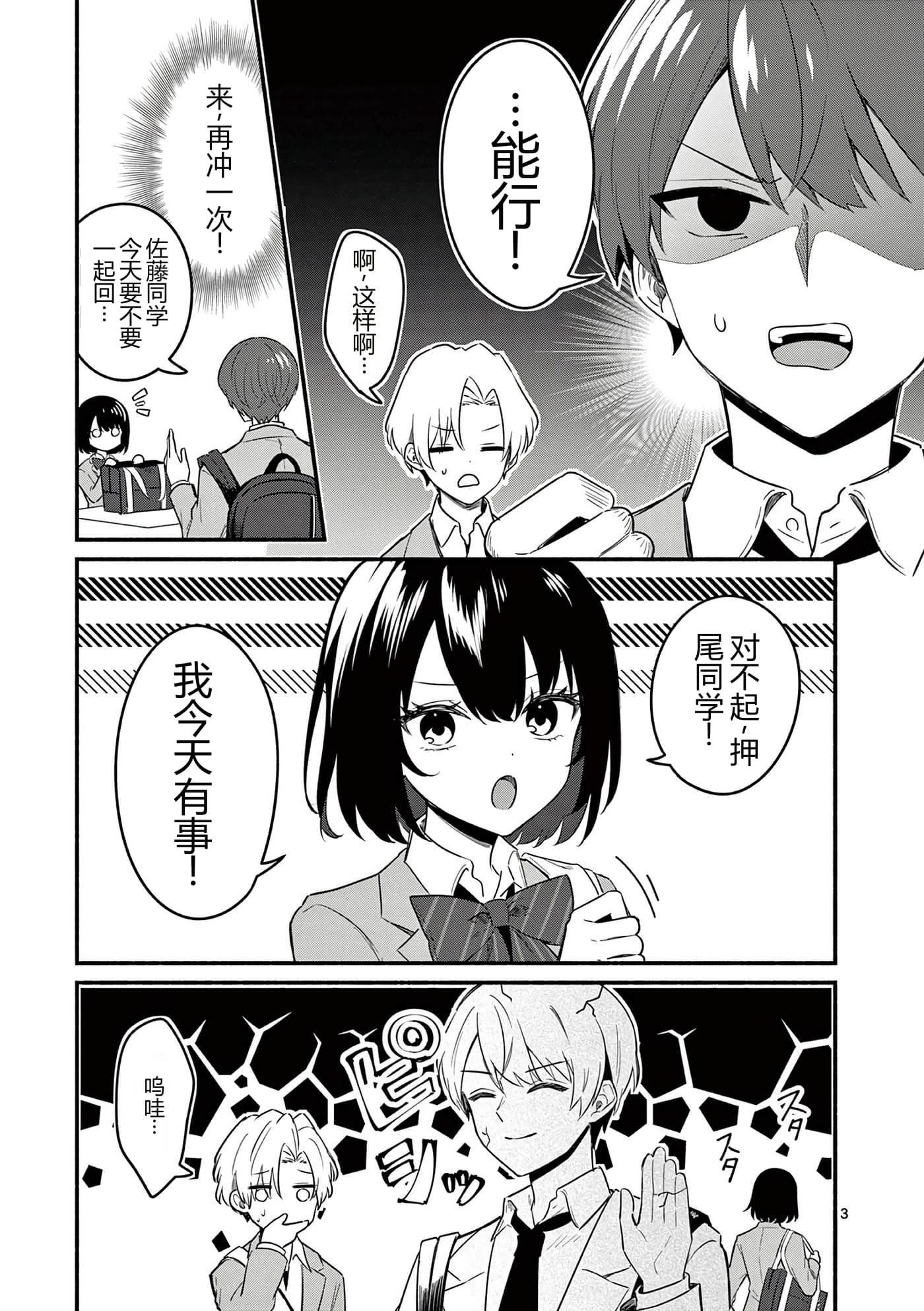 第 100 页