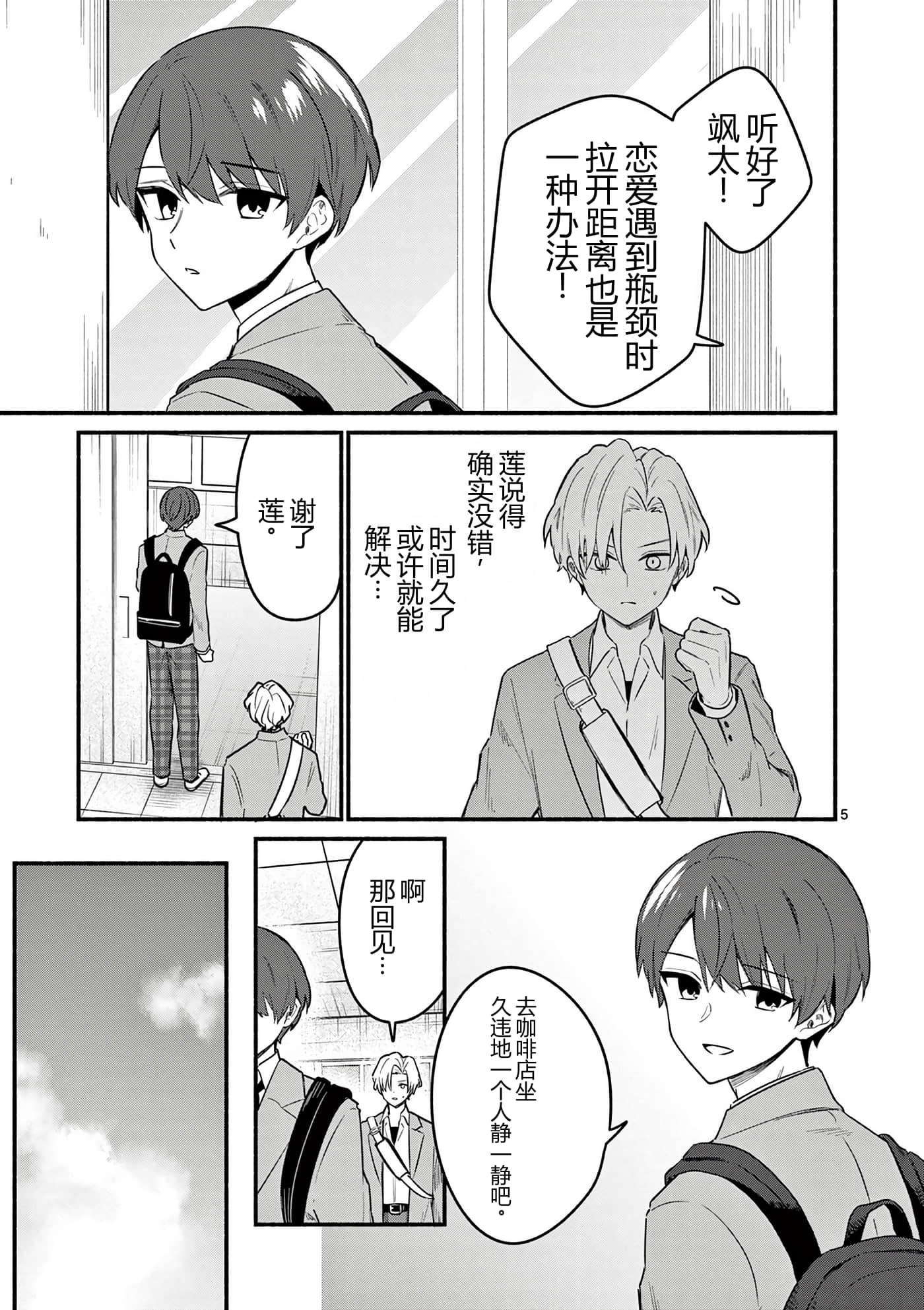 第 103 页