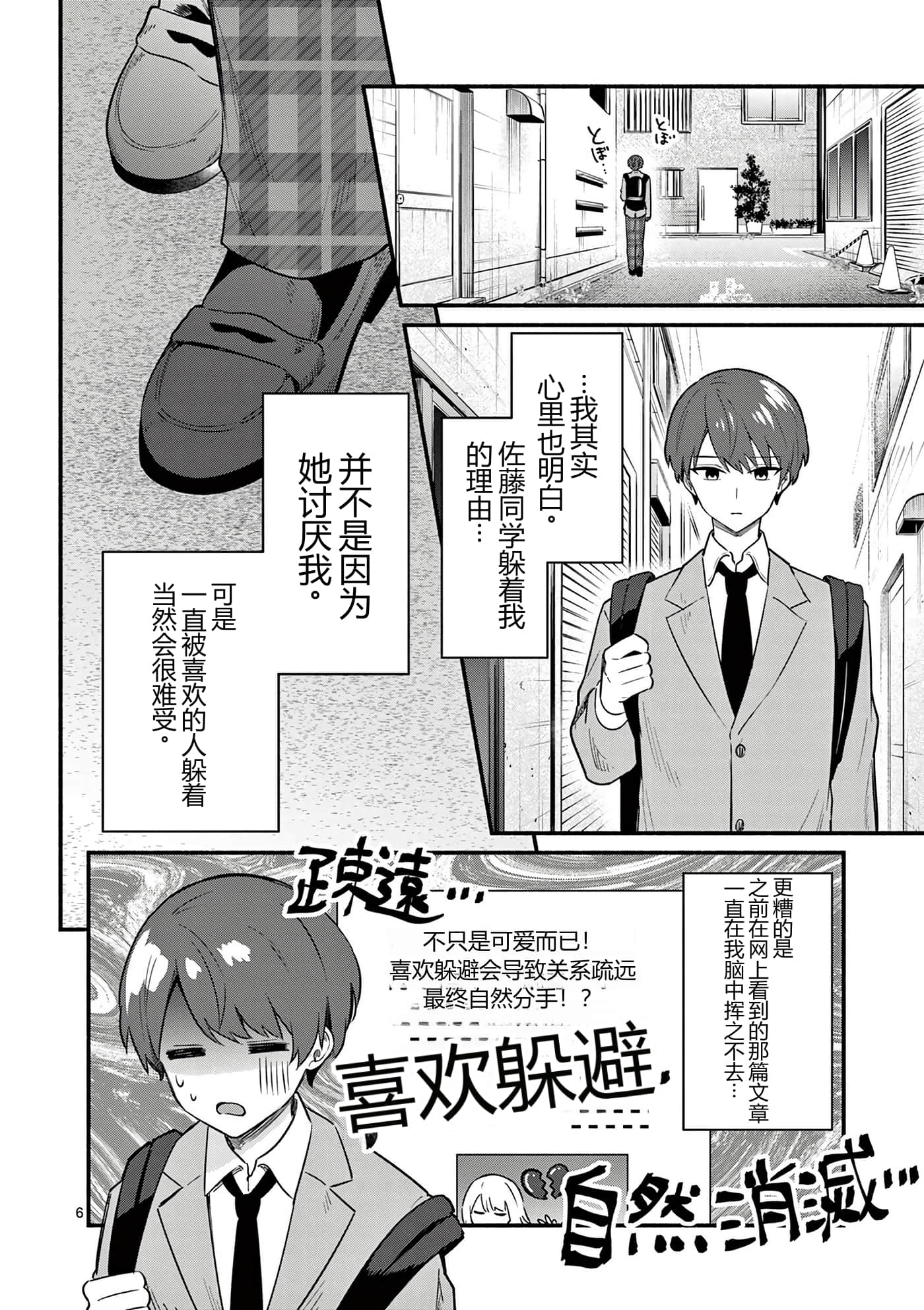 第 104 页