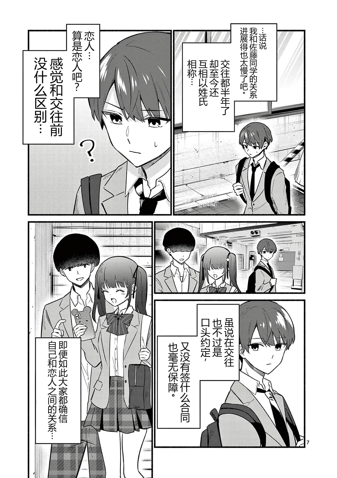 第 105 页