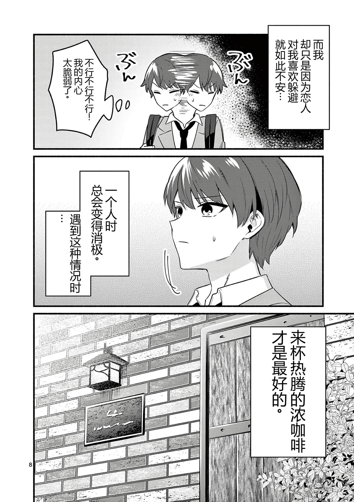 第 106 页