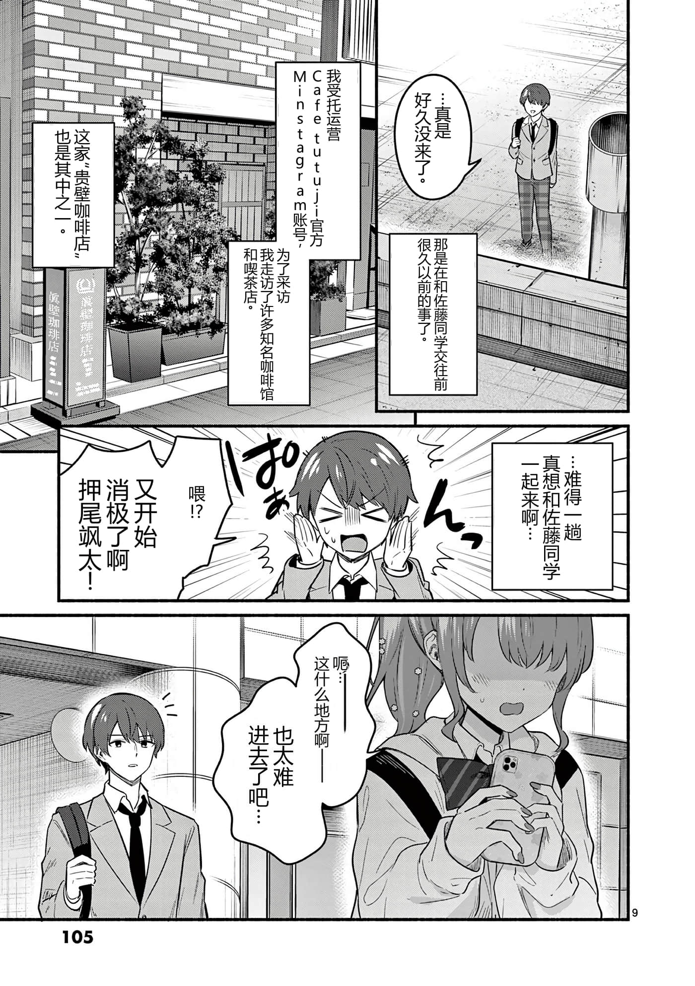 第 107 页