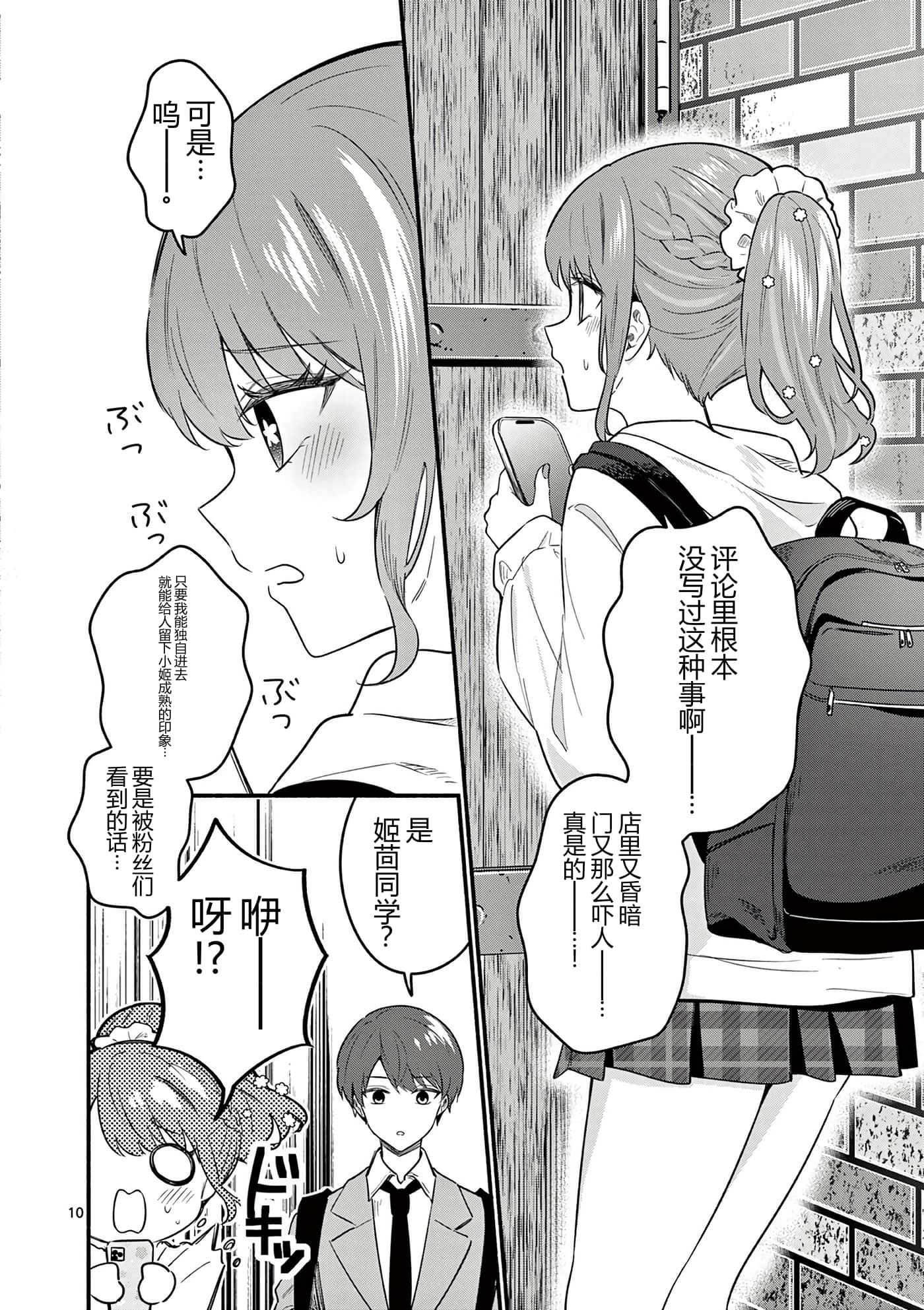 第 108 页
