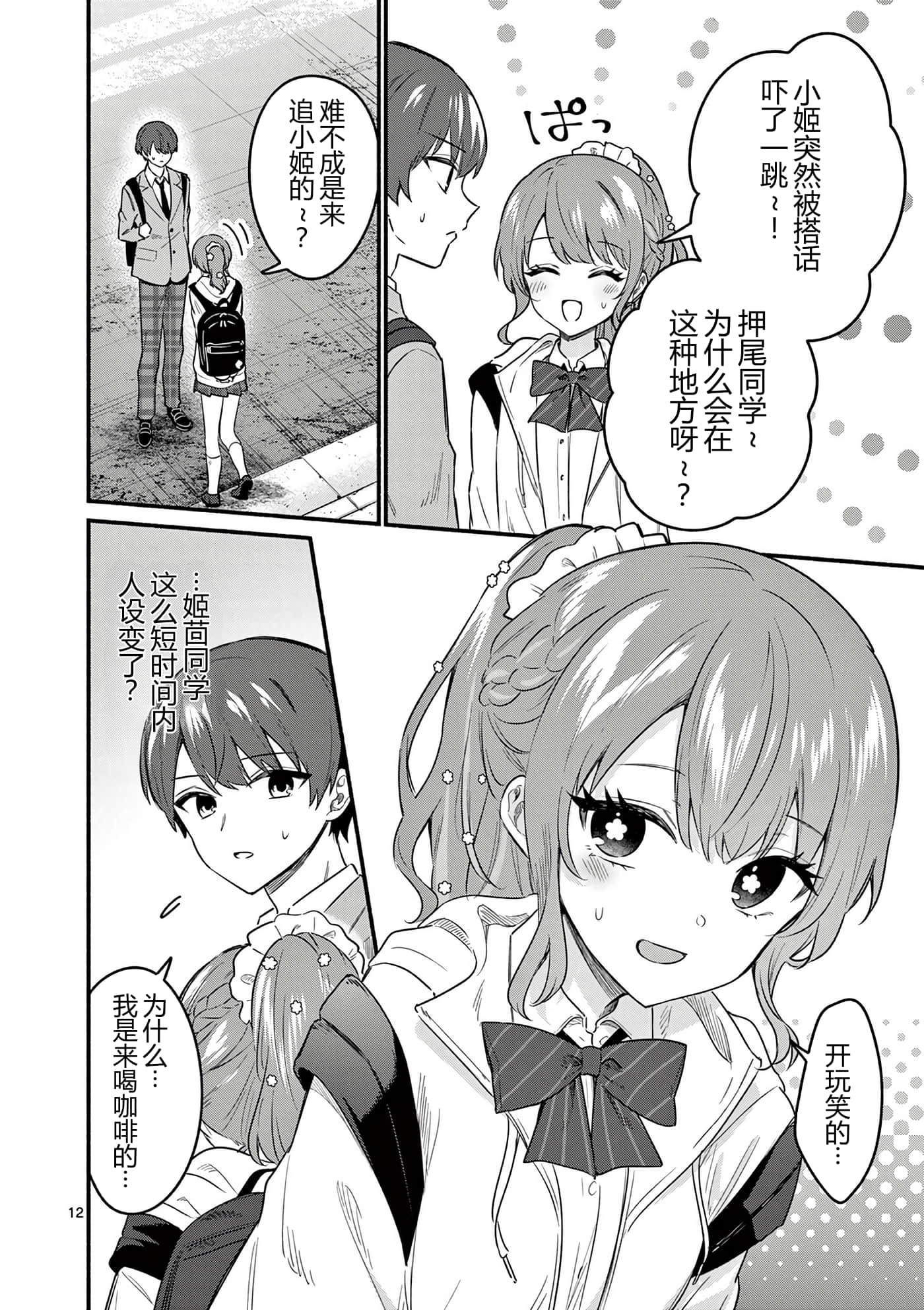 第 110 页