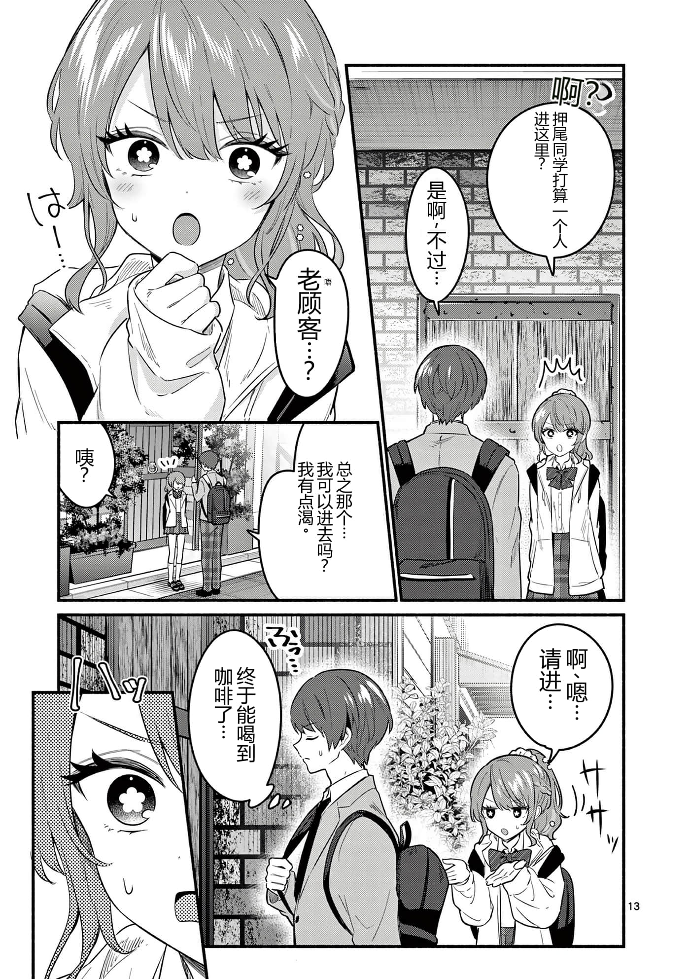 第 111 页