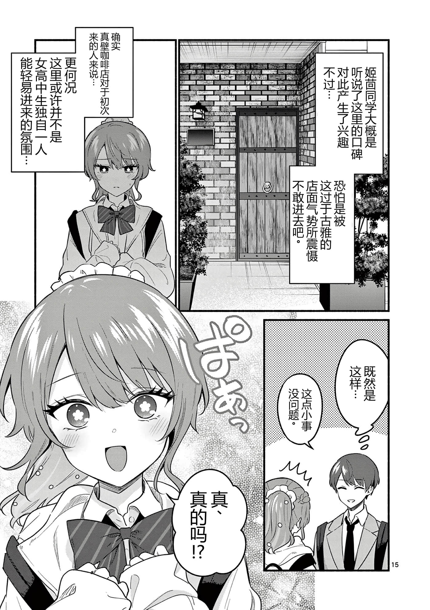 第 113 页