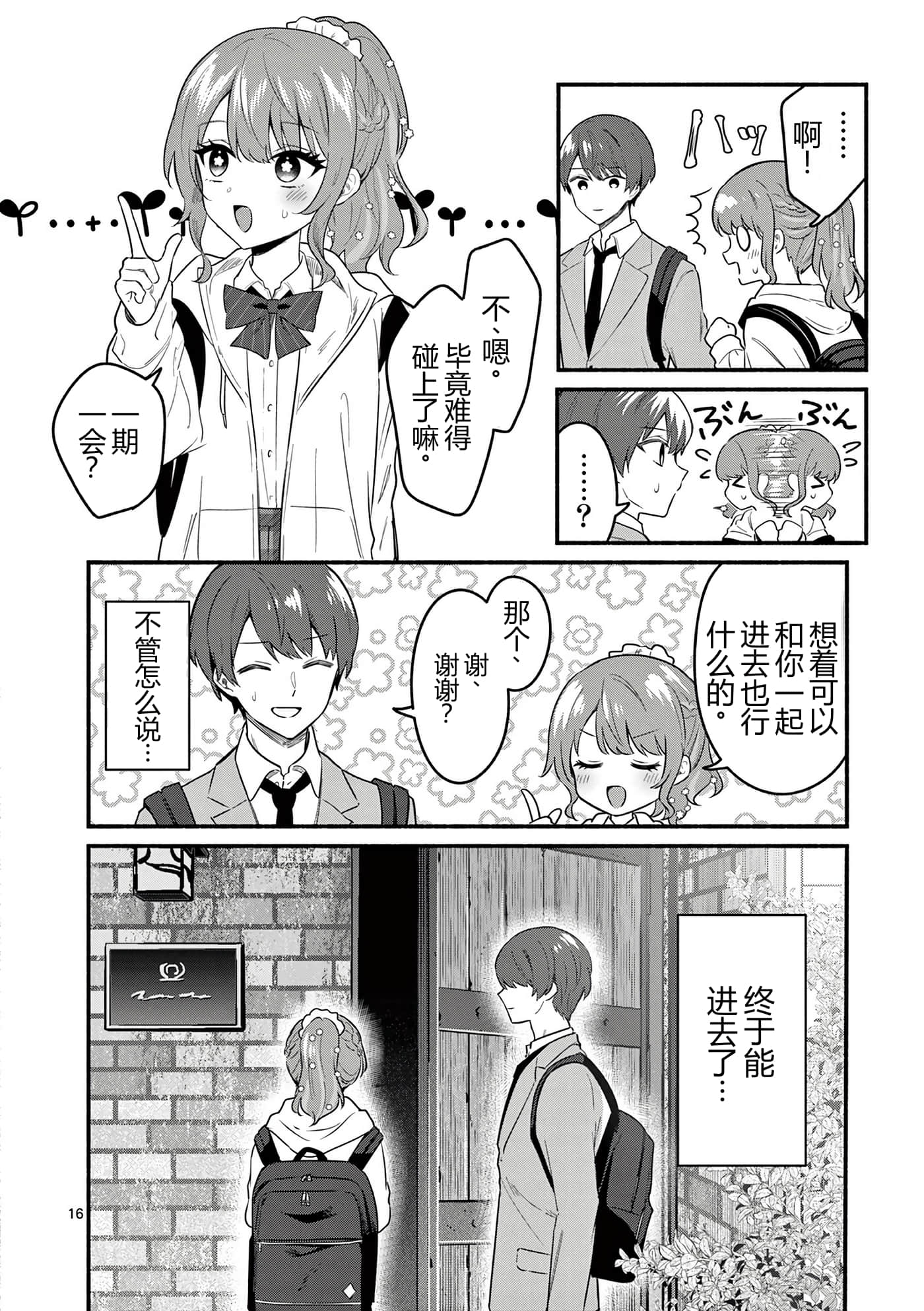 第 114 页
