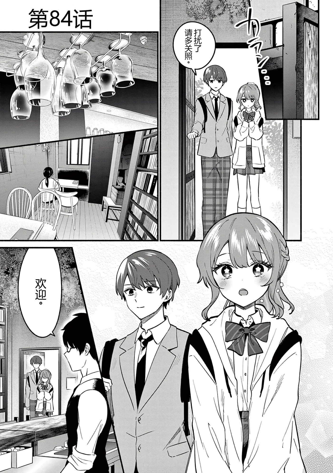 第 115 页