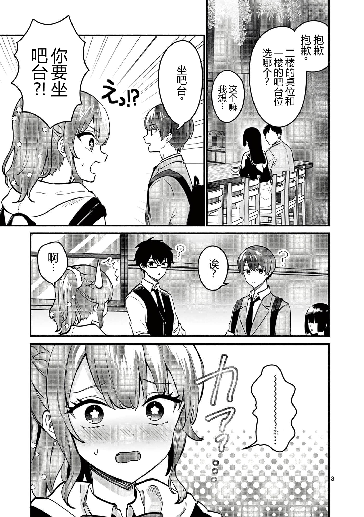第 117 页