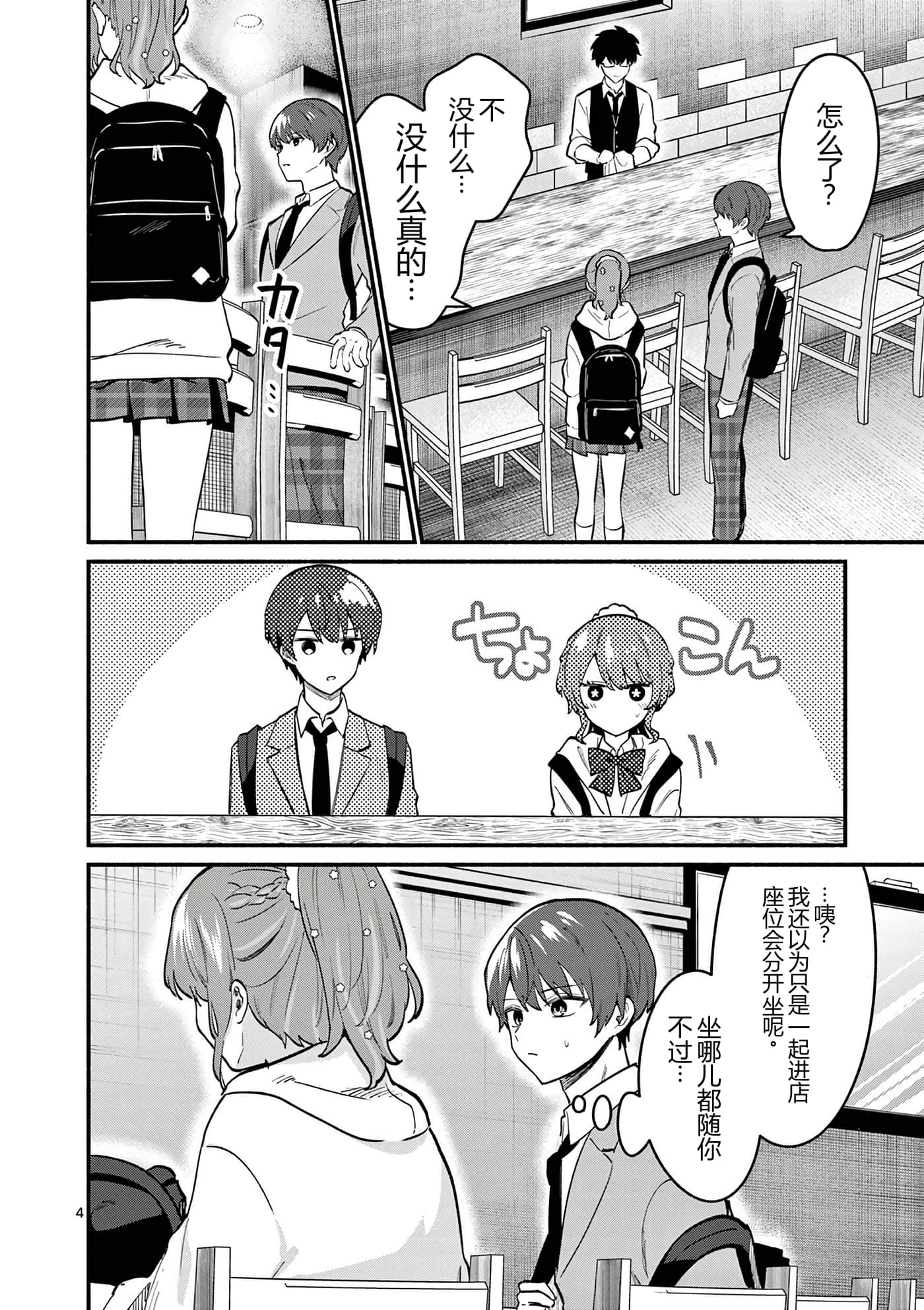 第 118 页