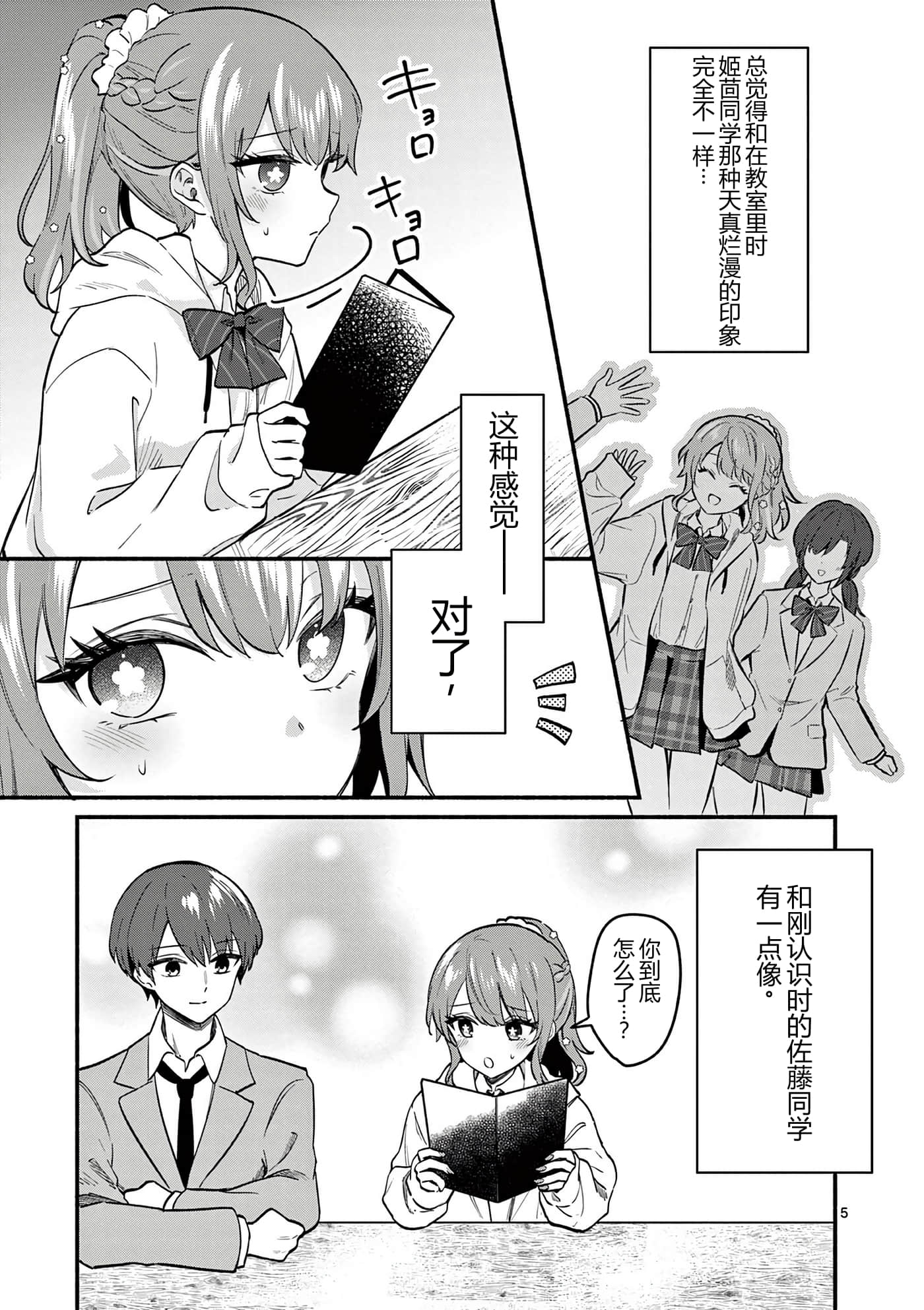 第 119 页