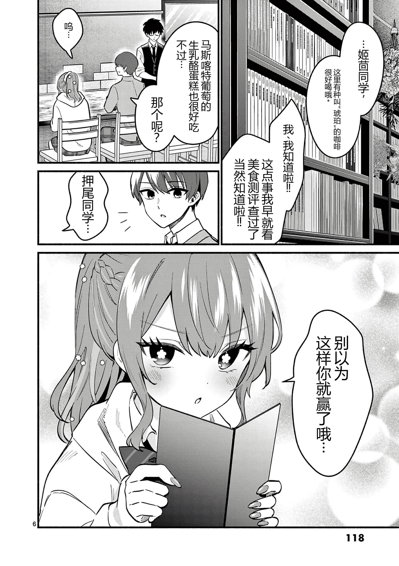 第 120 页