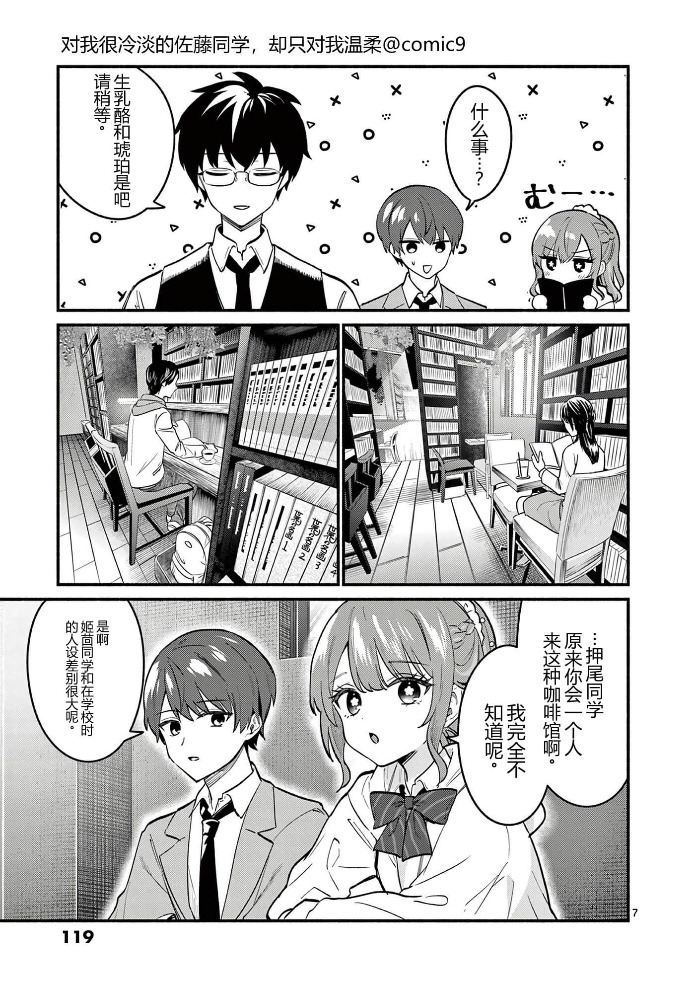 第 121 页