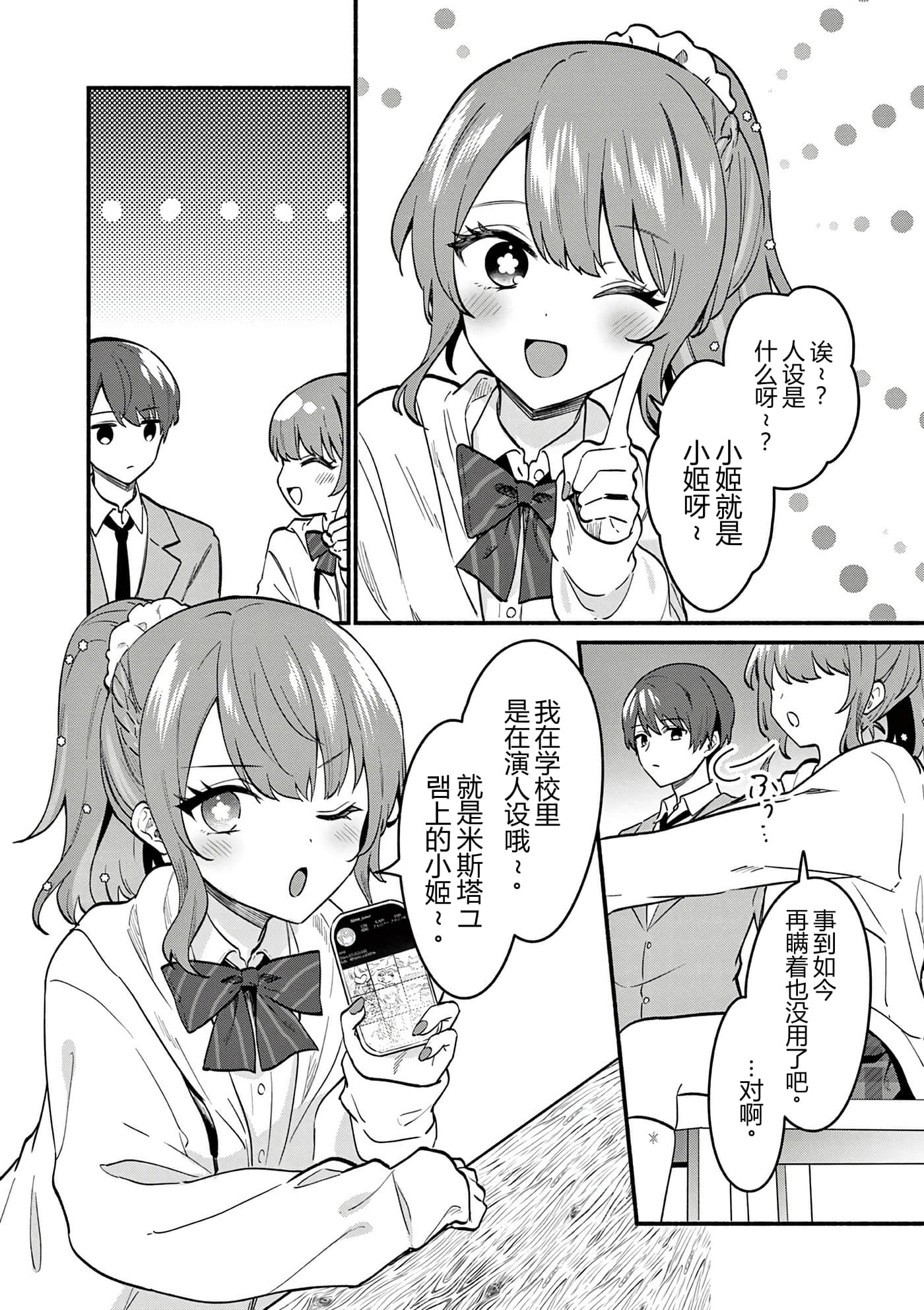 第 122 页