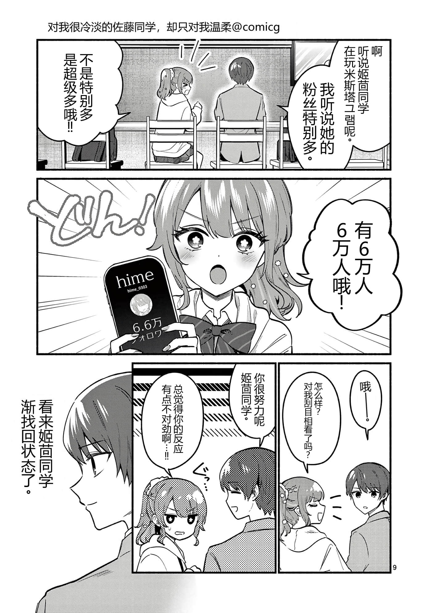 第 123 页