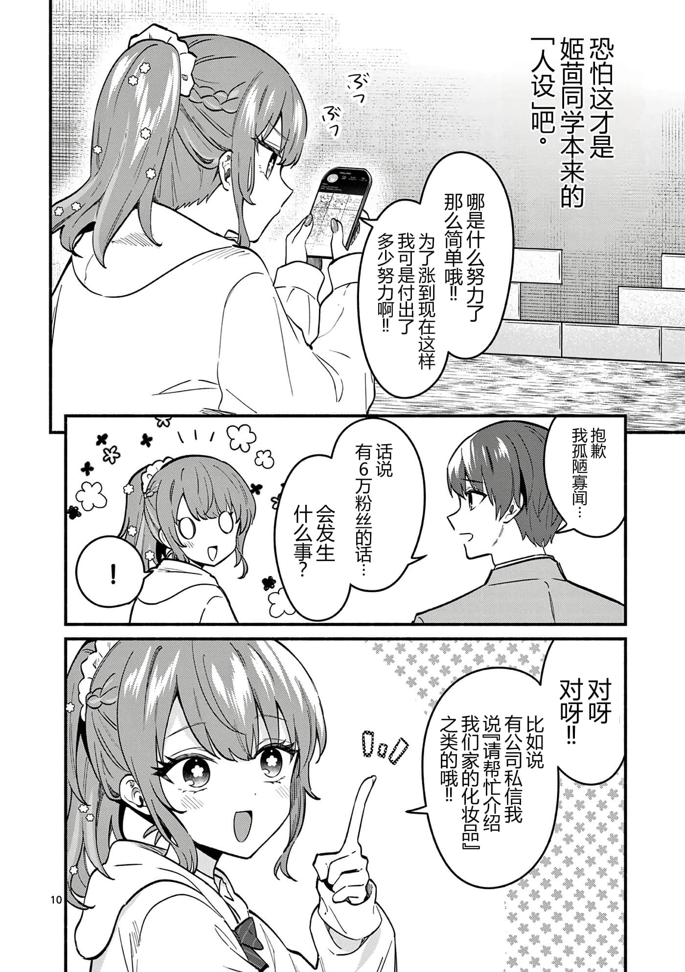 第 124 页
