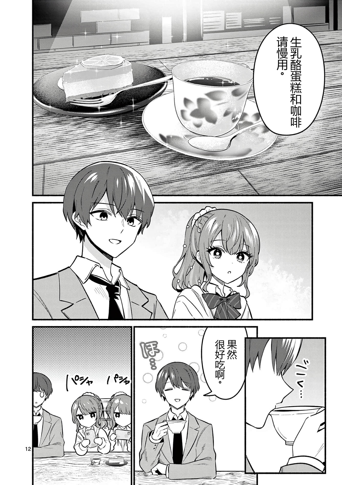 第 126 页
