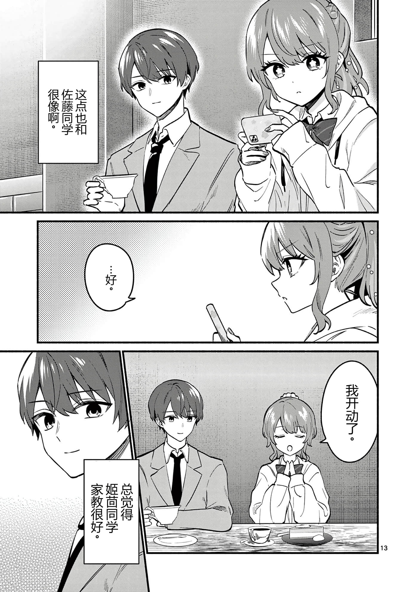 第 127 页