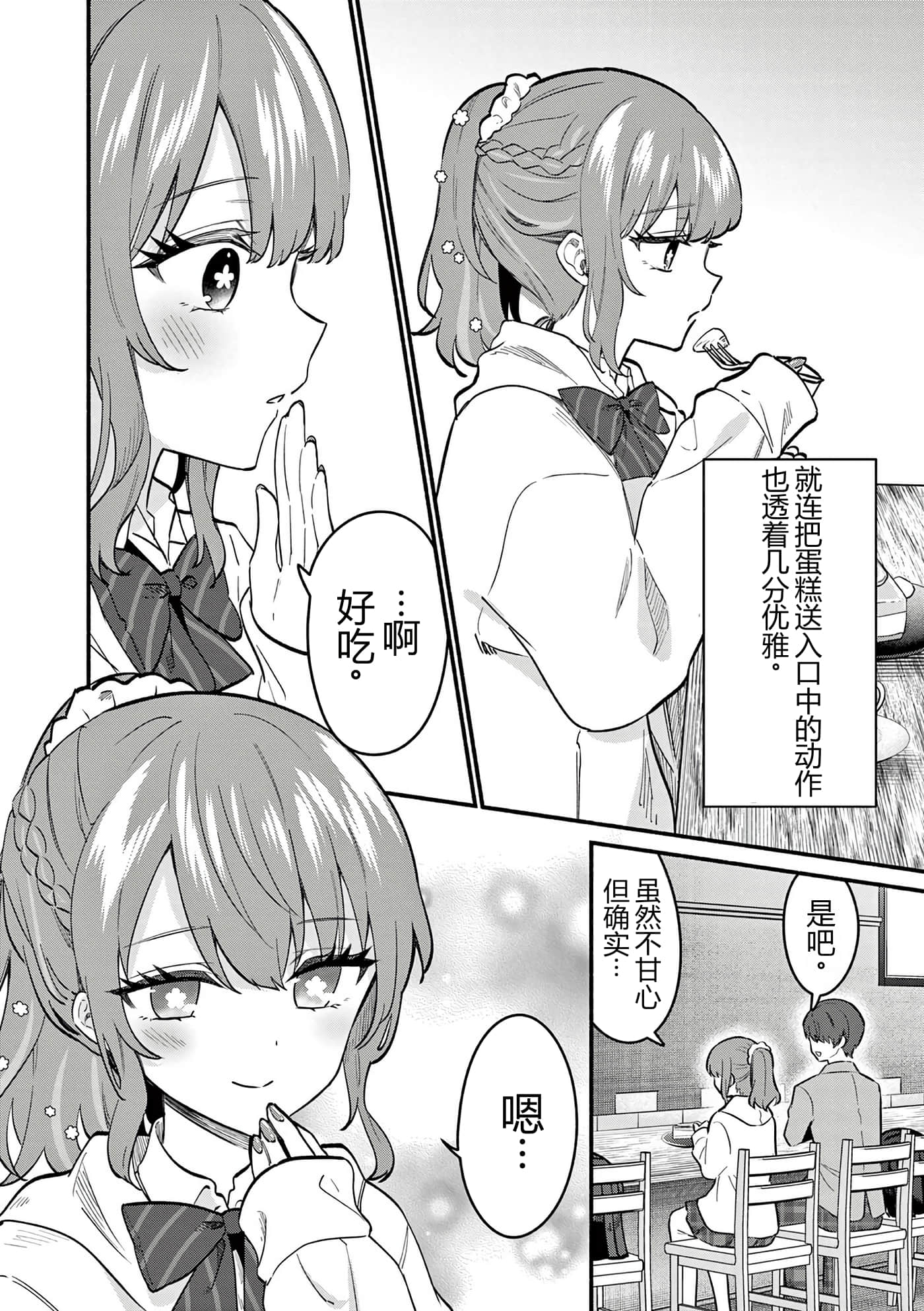 第 128 页
