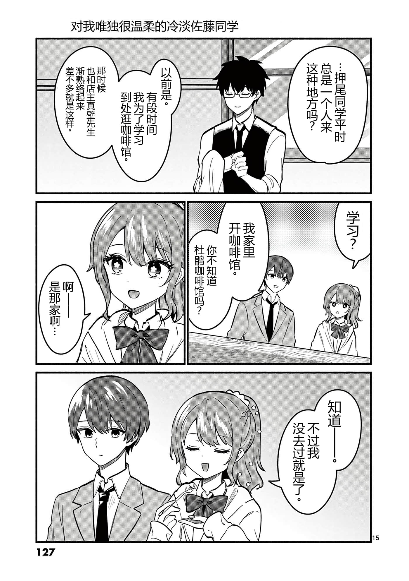第 129 页