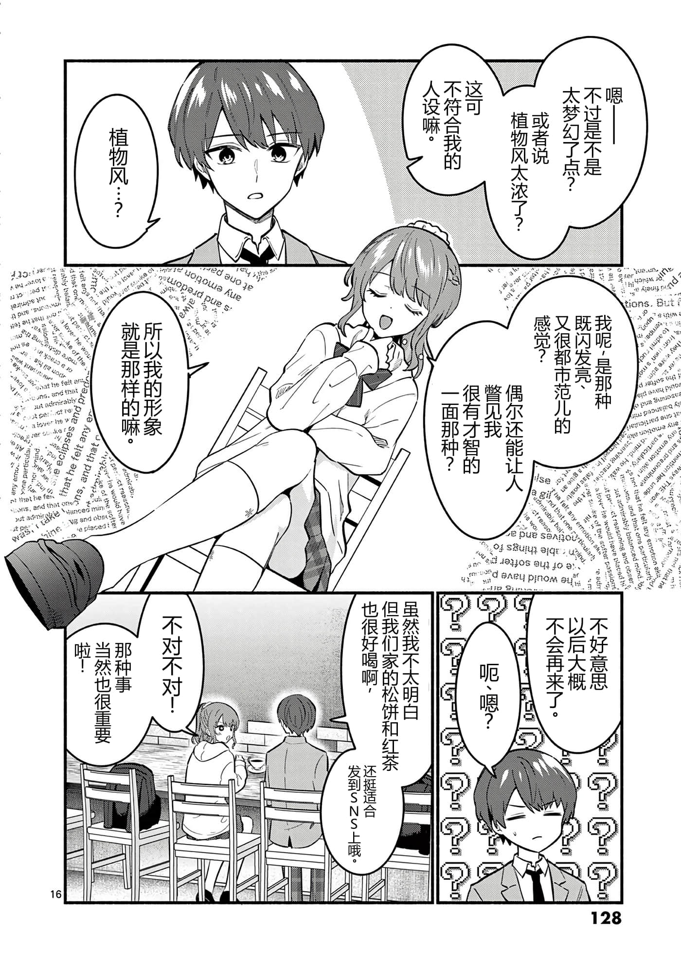 第 130 页