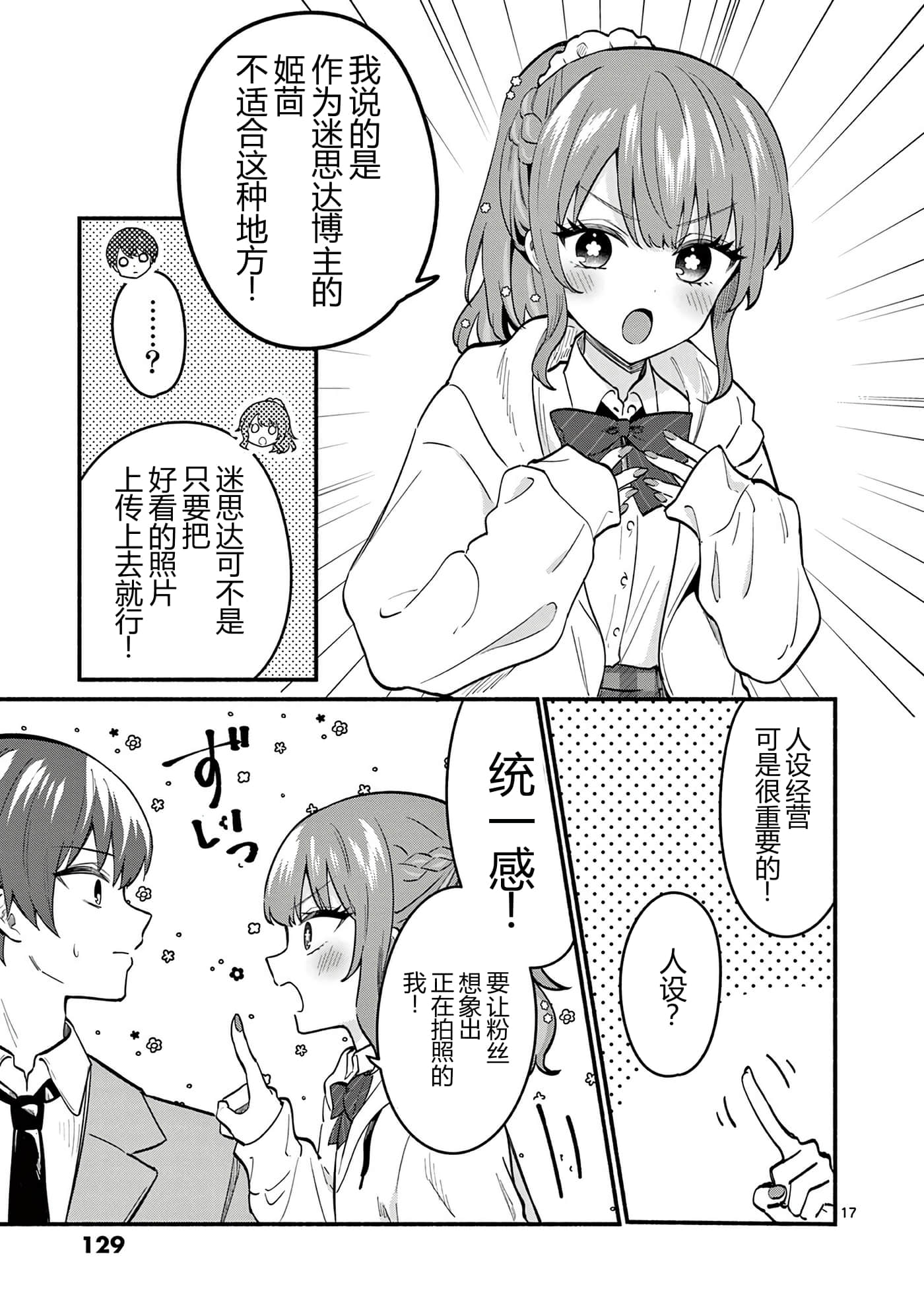 第 131 页