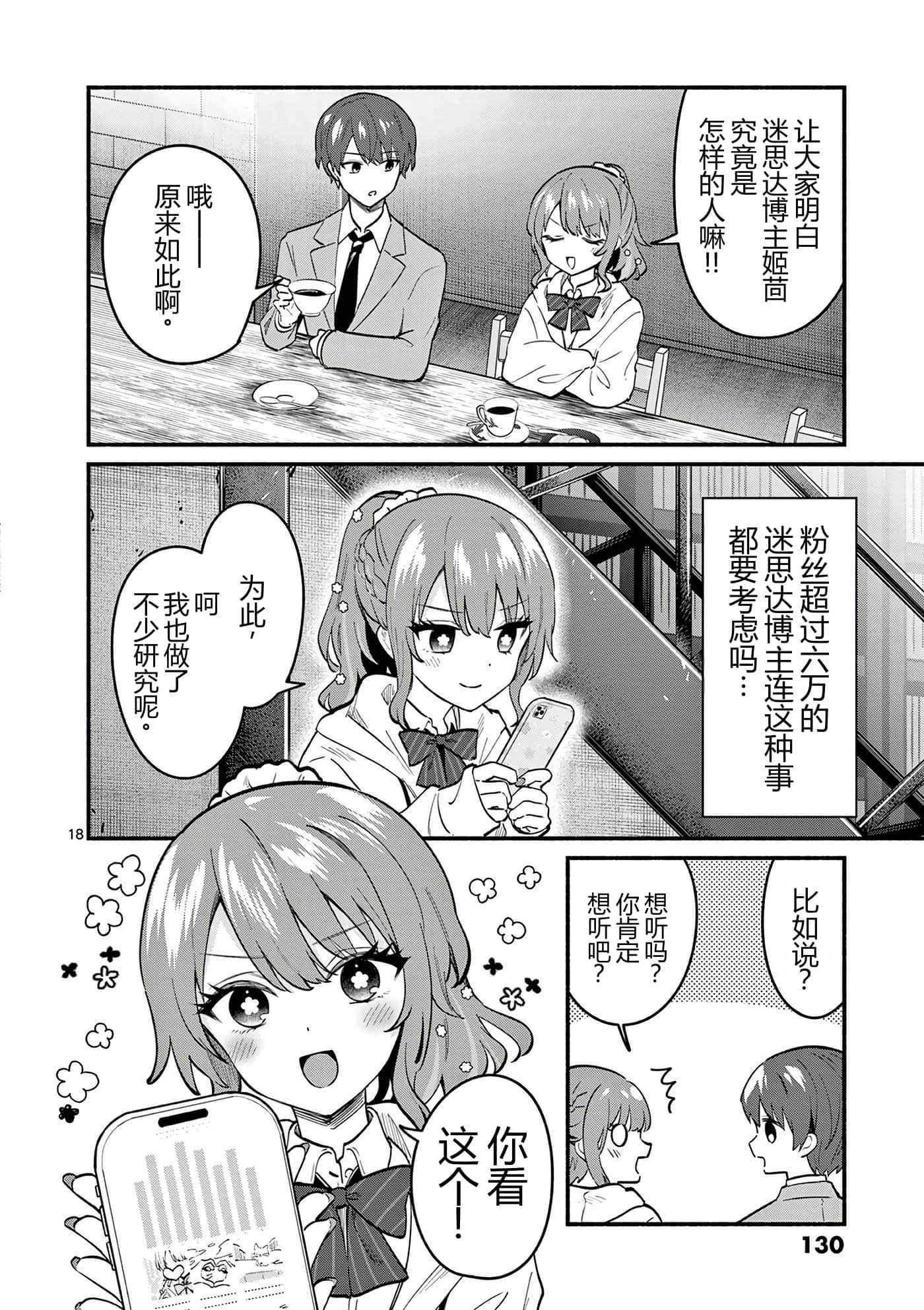 第 132 页