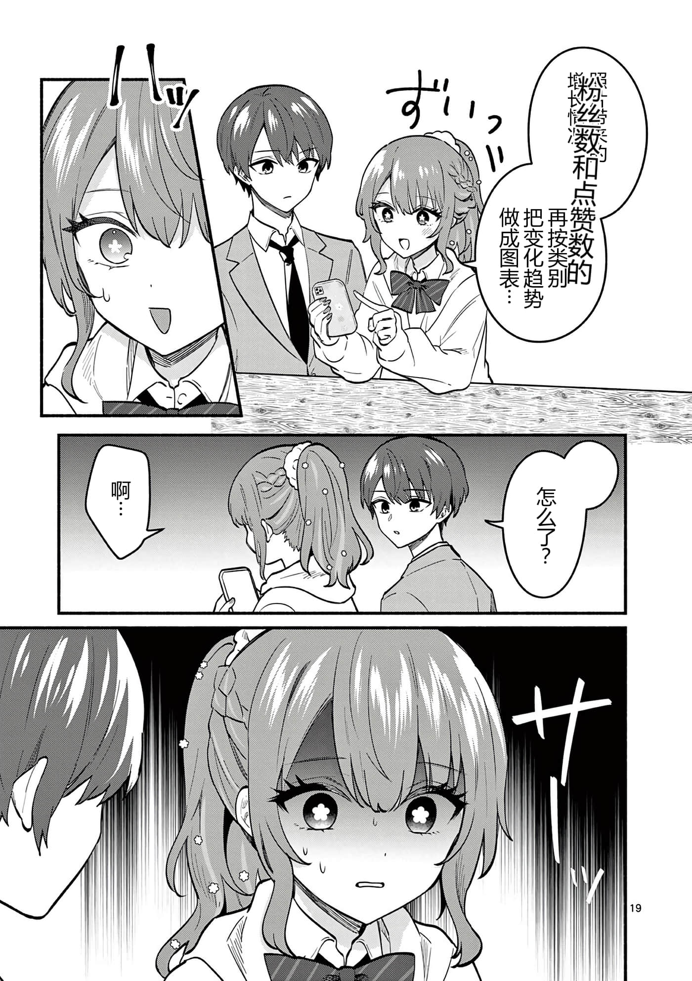 第 133 页