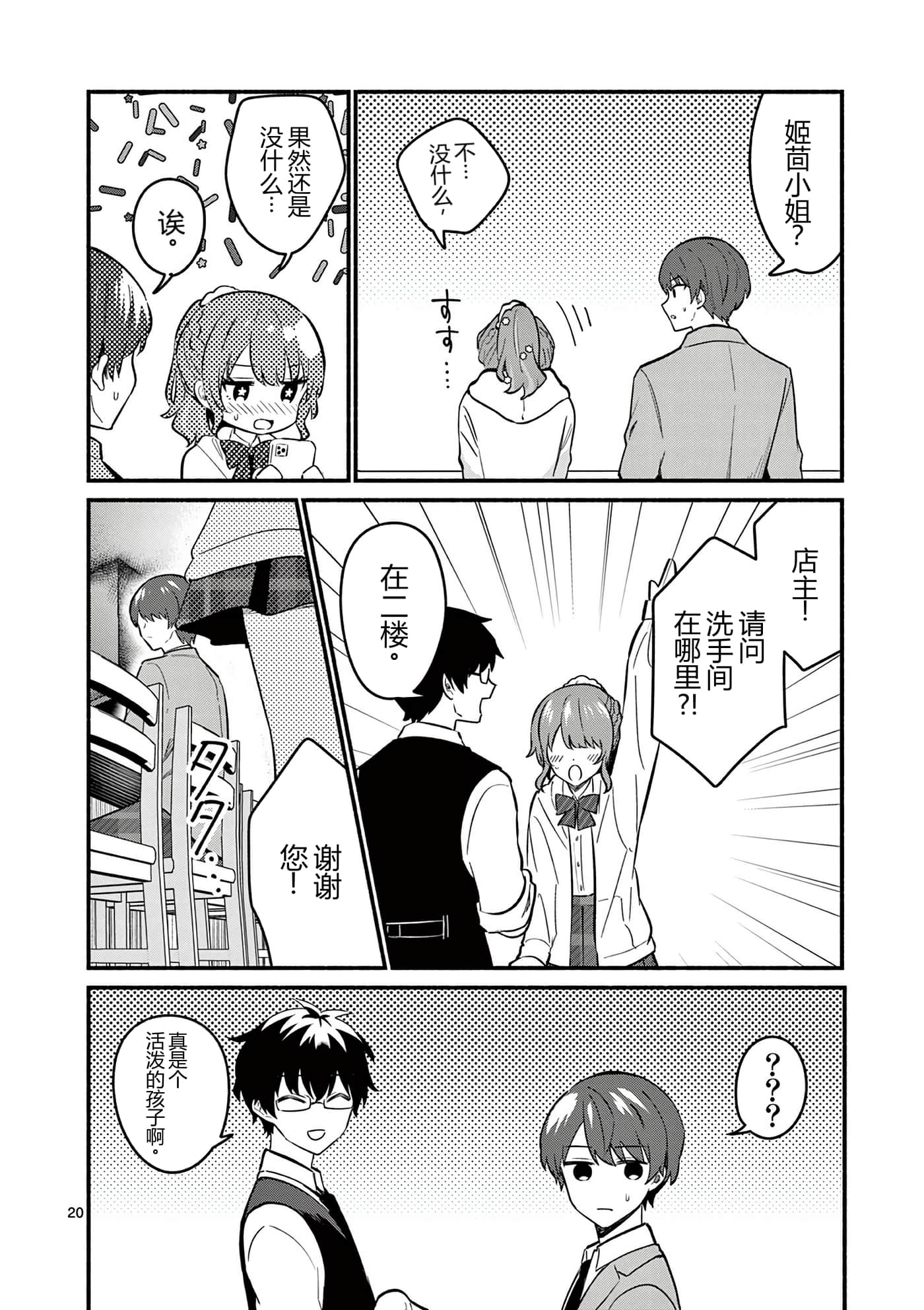 第 134 页