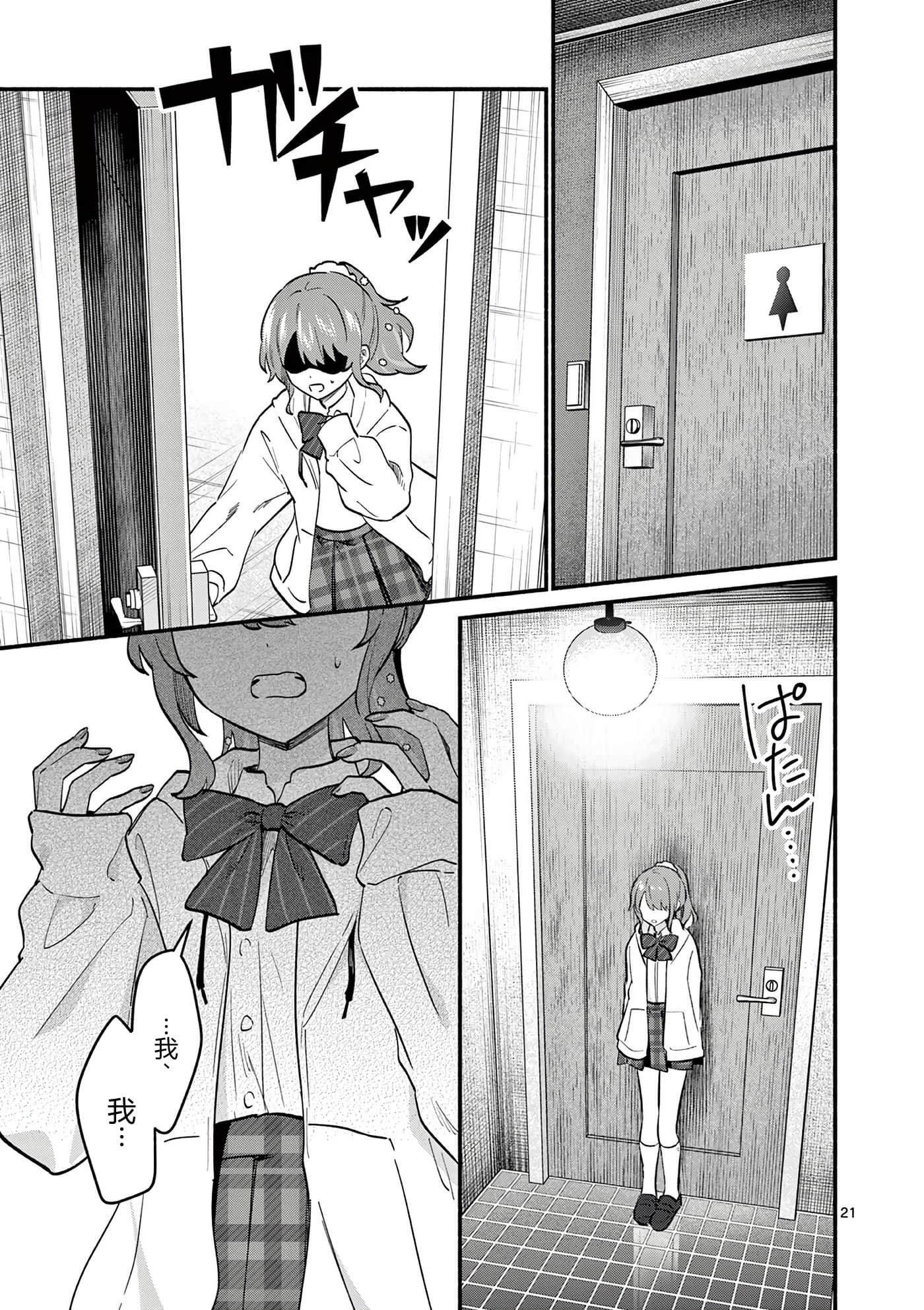 第 135 页