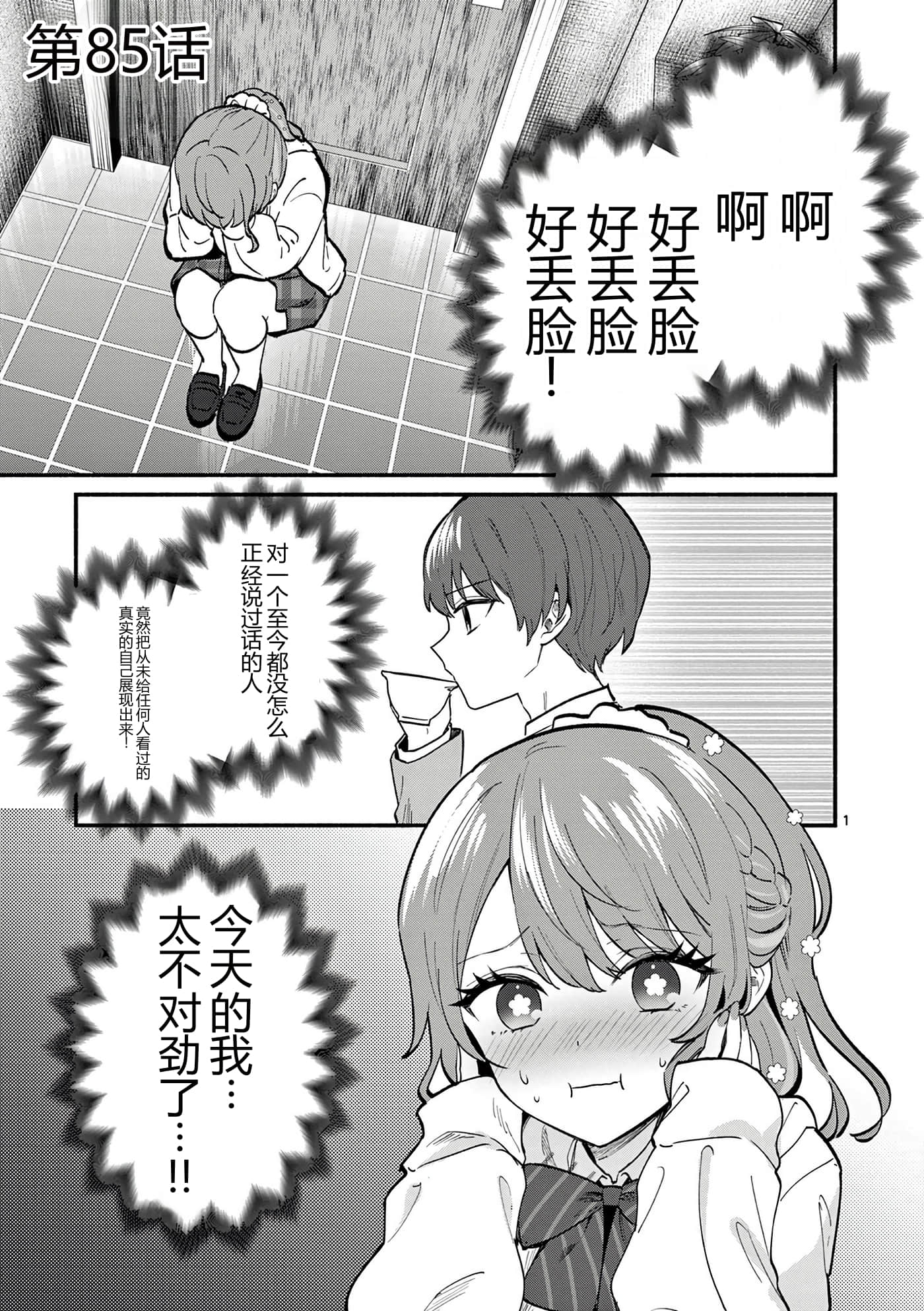 第 137 页