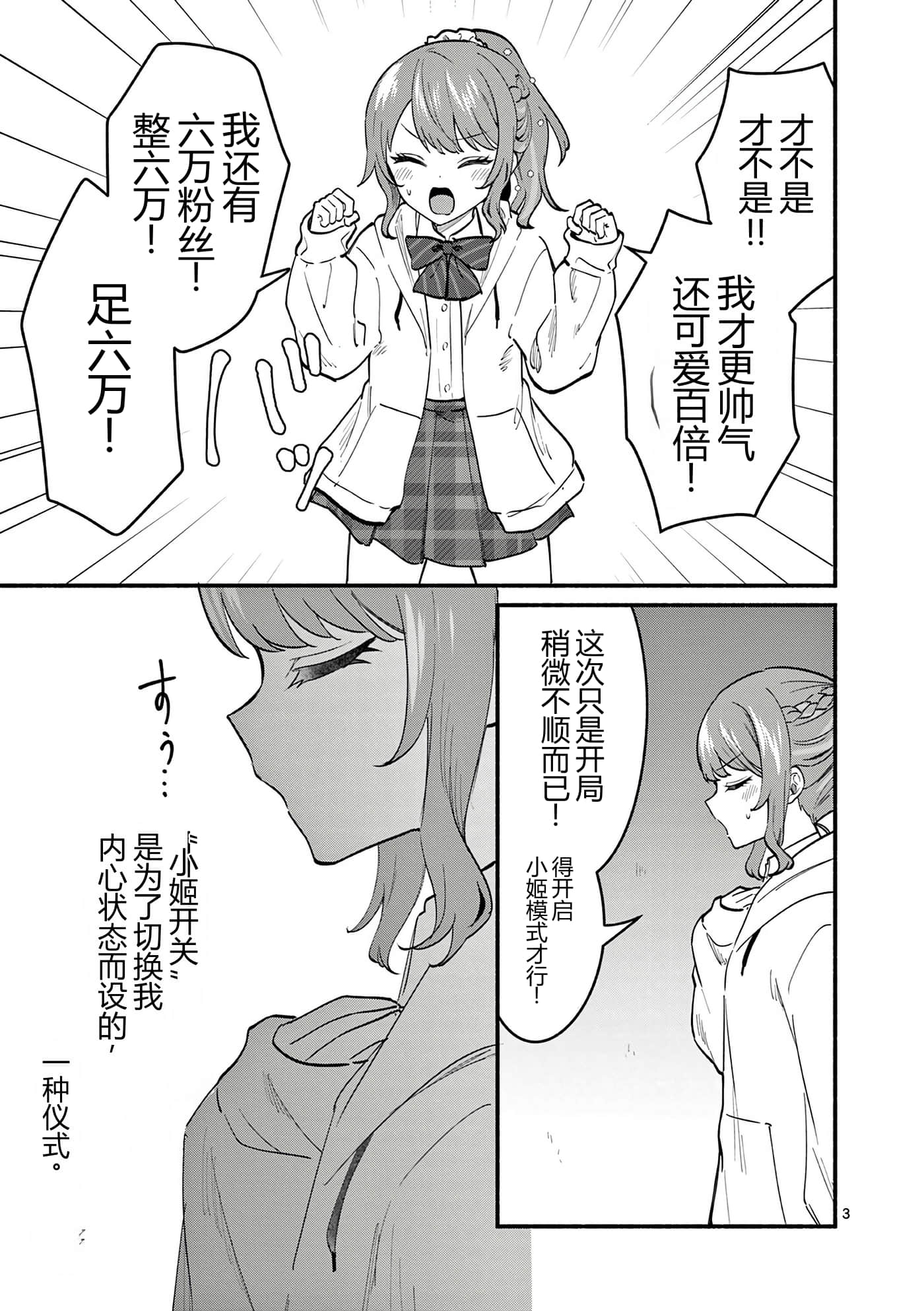 第 139 页