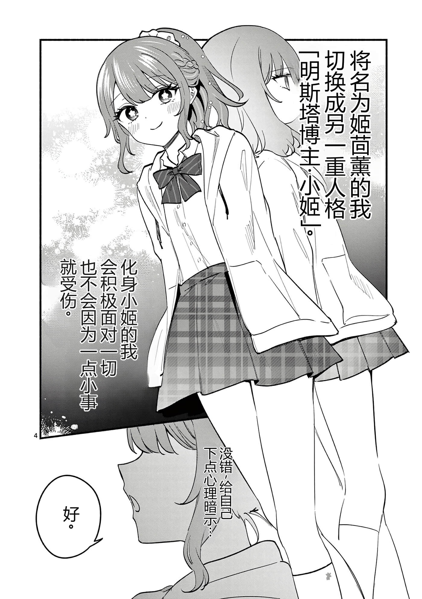 第 140 页