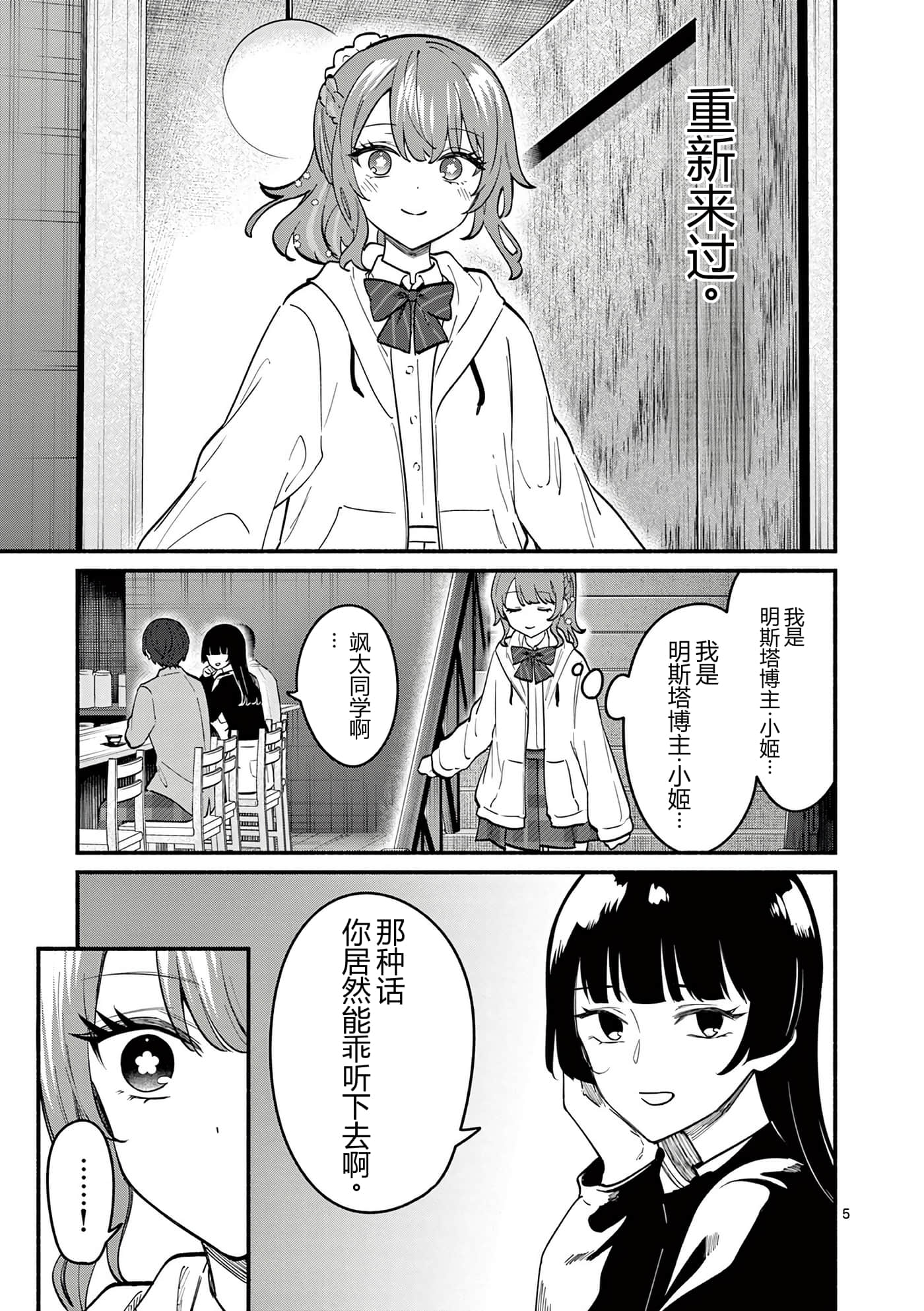 第 141 页